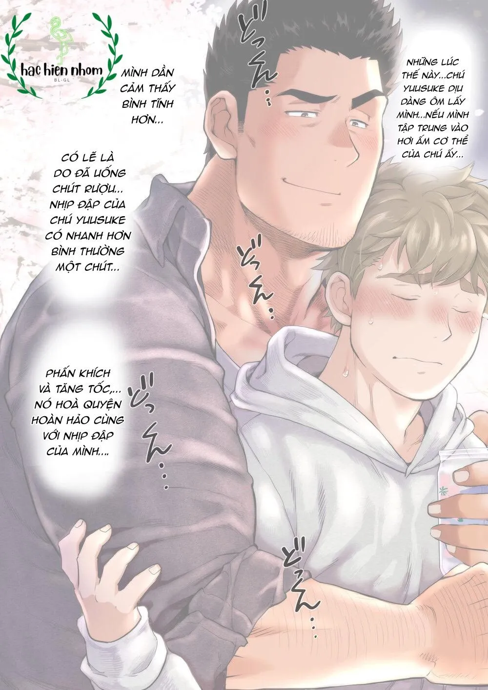 Bạn tôi có một người cha rất đô con Chapter 14 Trang 12