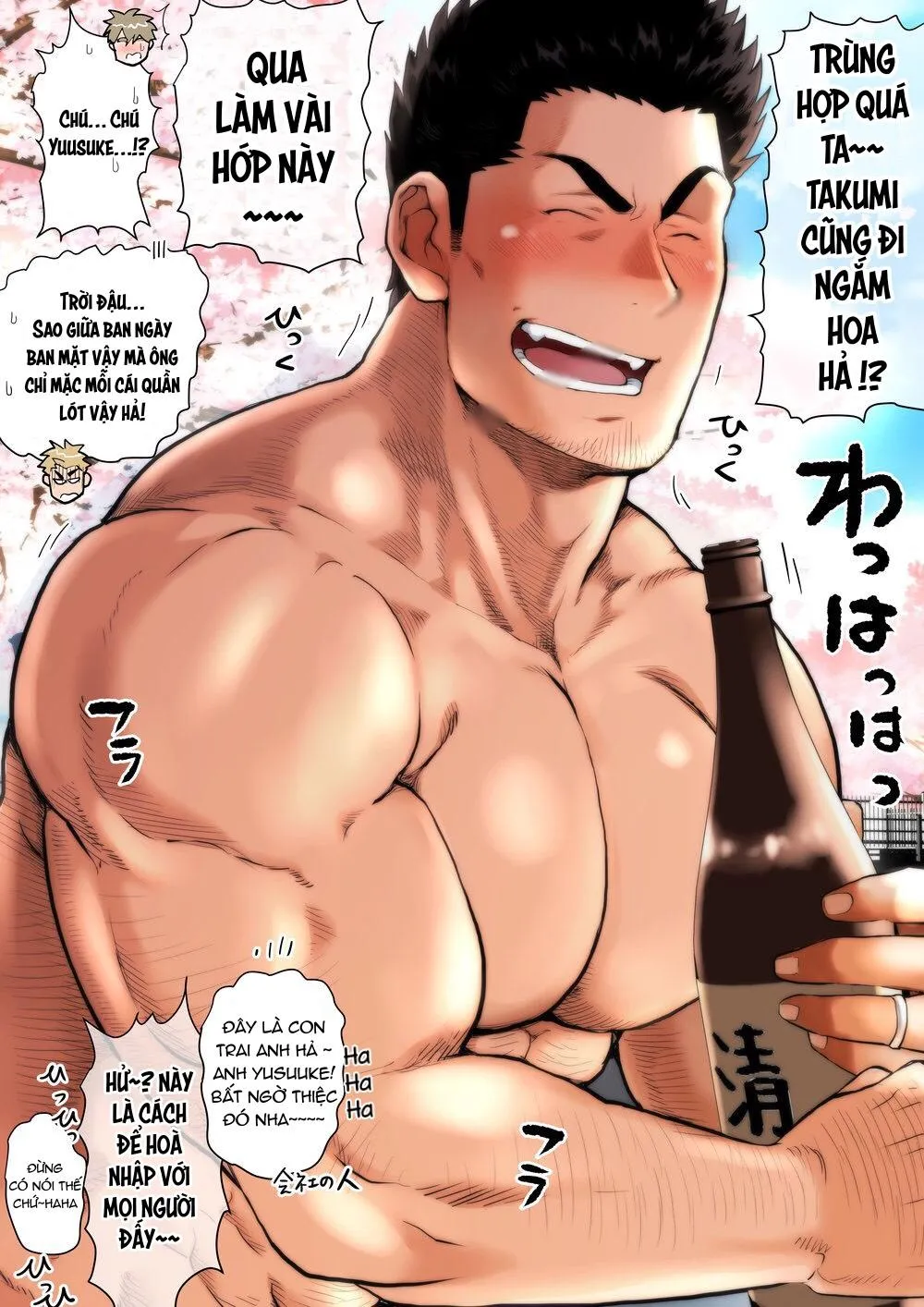 Bạn tôi có một người cha rất đô con Chapter 14 Trang 20