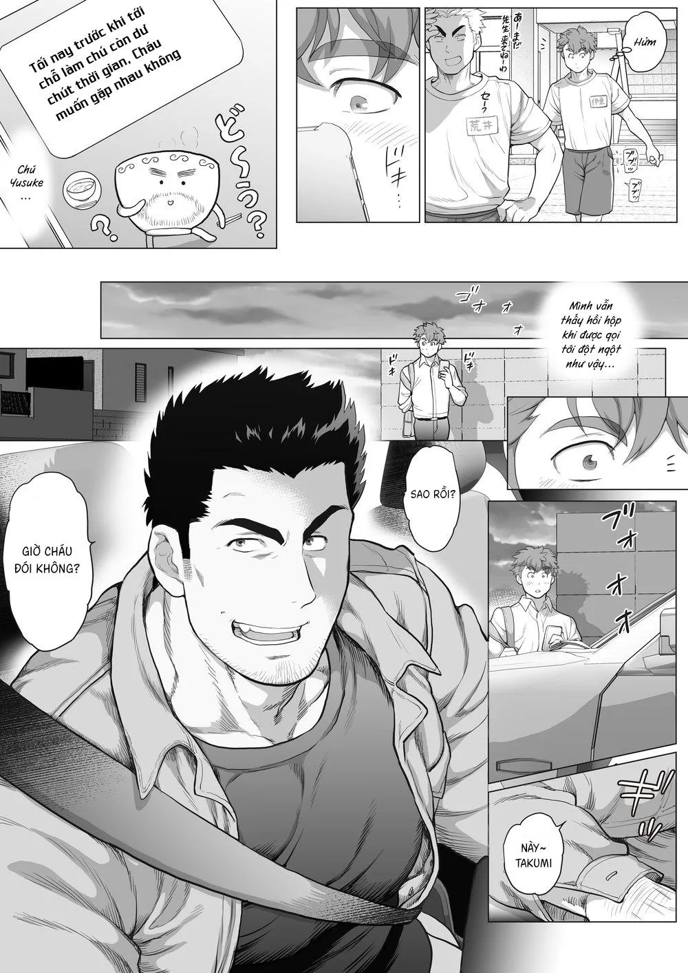 Bạn tôi có một người cha rất đô con Chapter 16 Trang 5