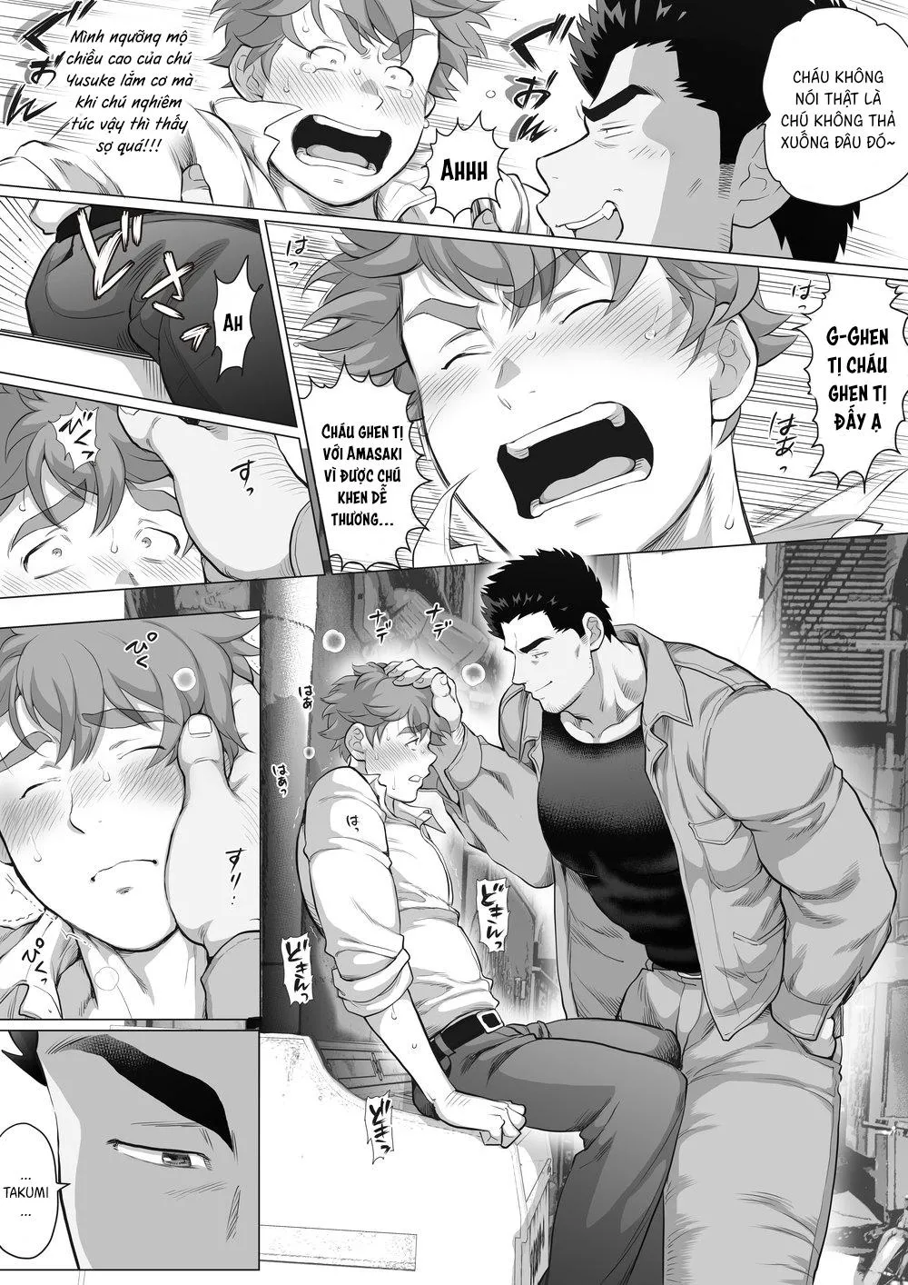 Bạn tôi có một người cha rất đô con Chapter 16 Trang 9