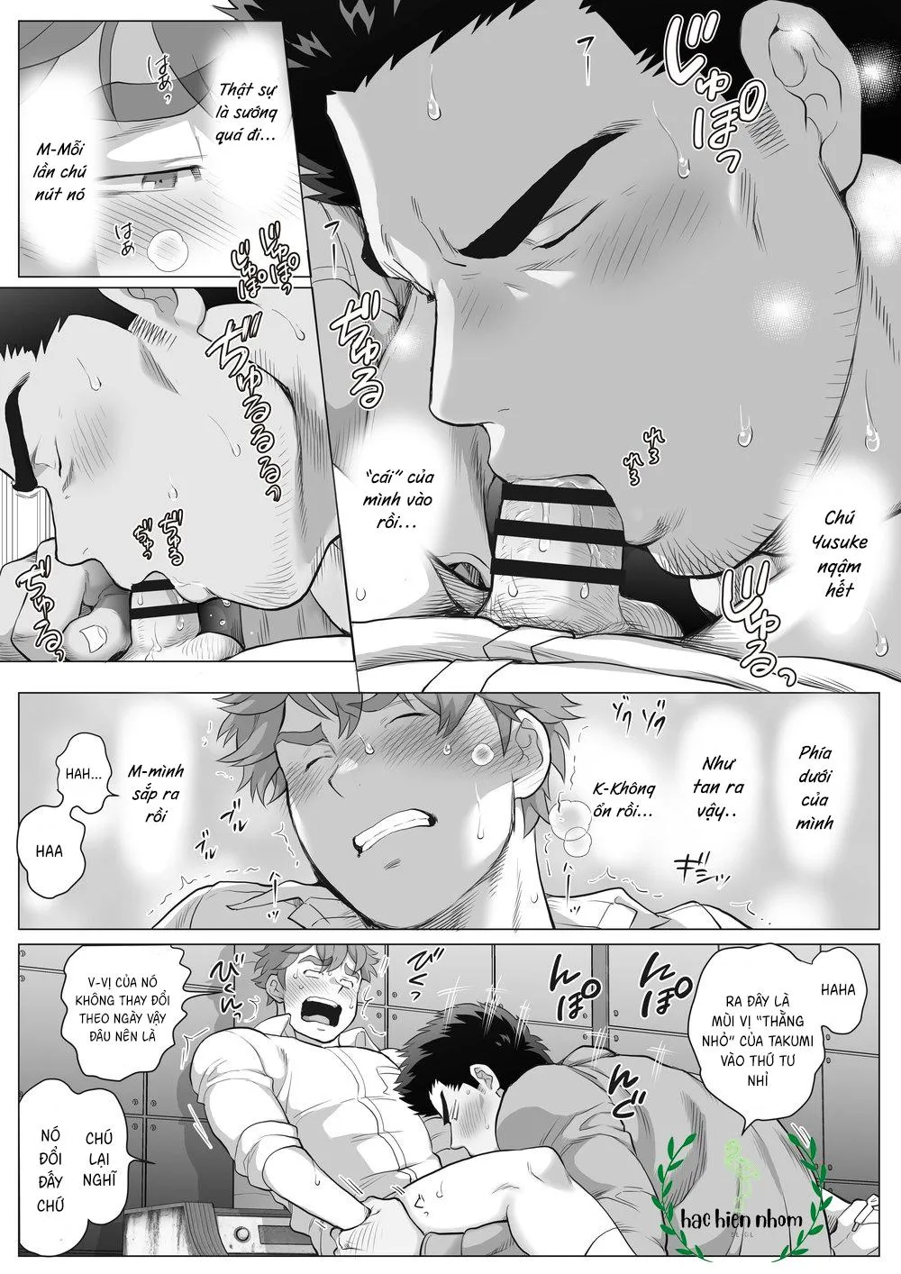 Bạn tôi có một người cha rất đô con Chapter 16 Trang 14