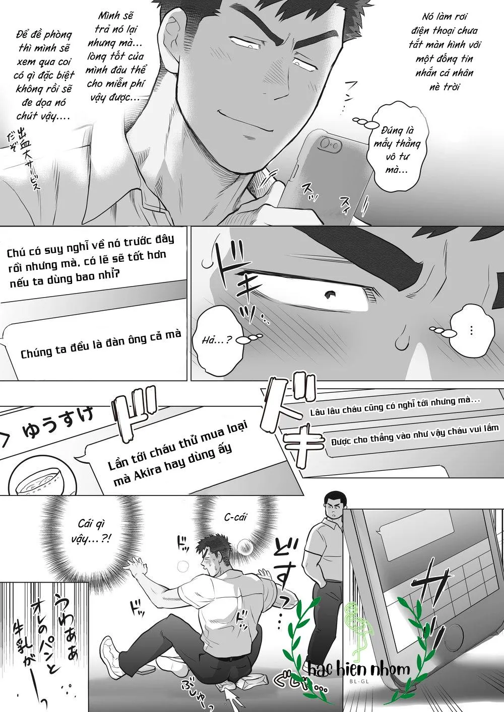 Bạn tôi có một người cha rất đô con Chapter 16 Trang 30