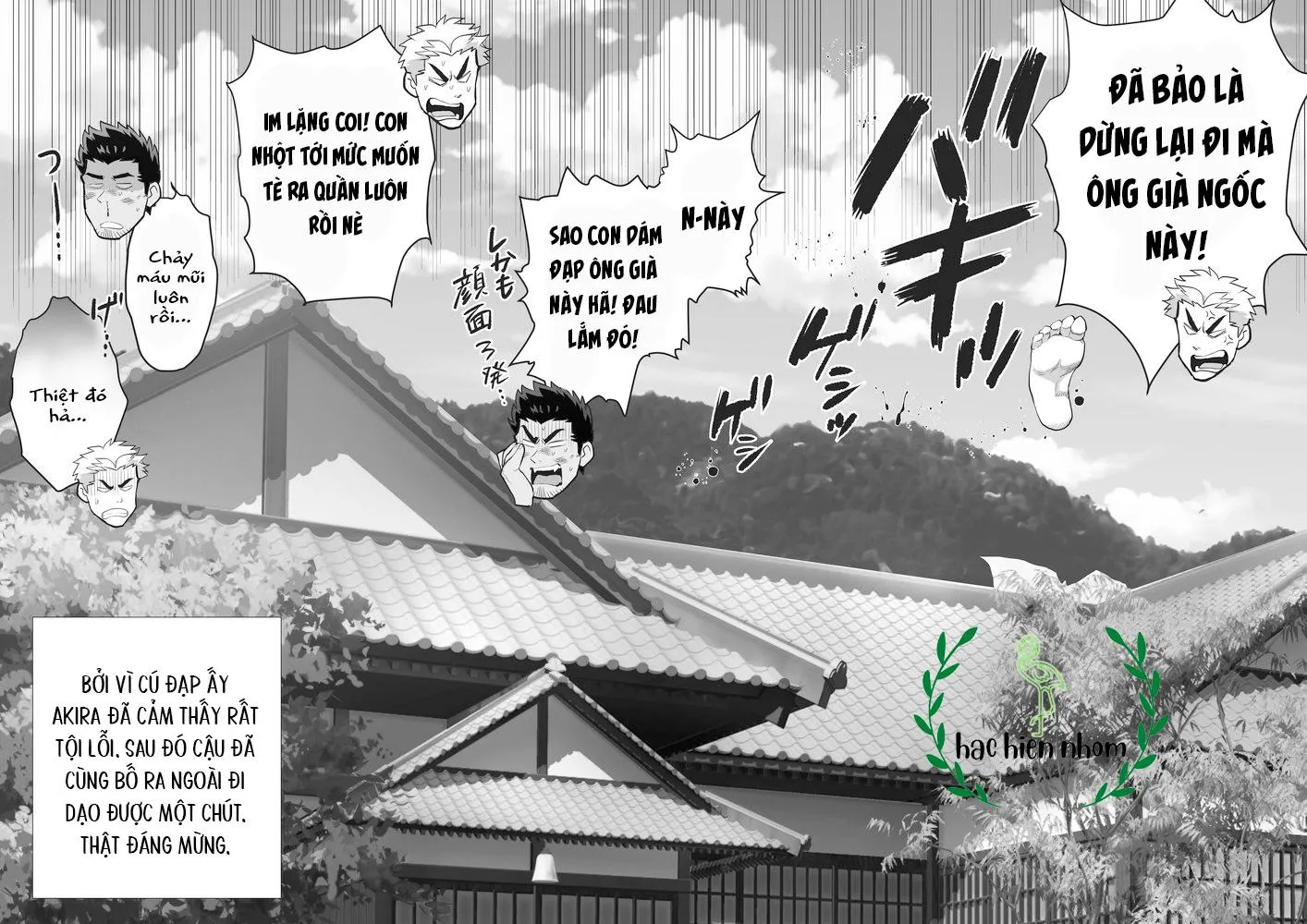 Bạn tôi có một người cha rất đô con Chapter 17 Trang 9