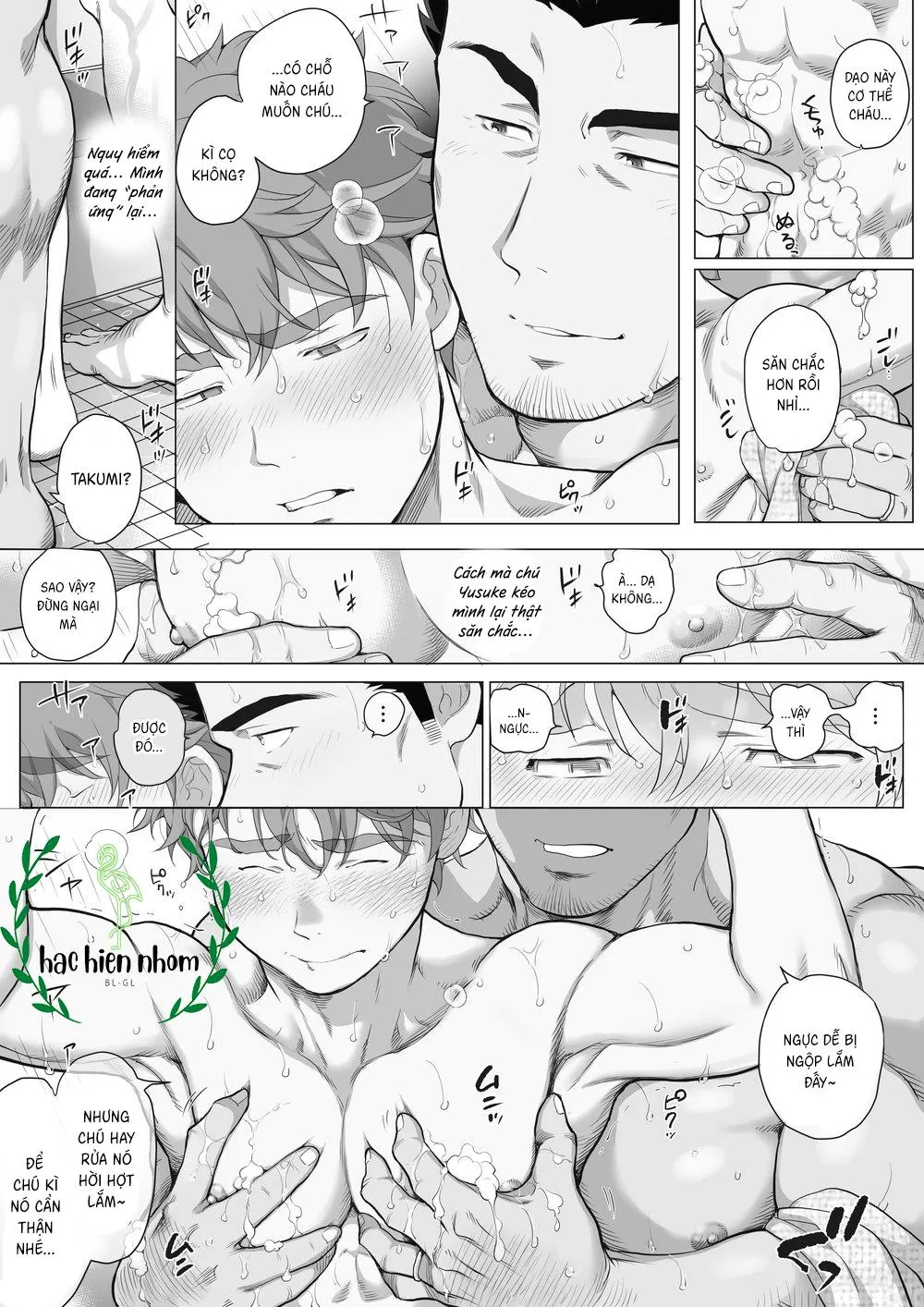 Bạn tôi có một người cha rất đô con Chapter 18 Trang 16