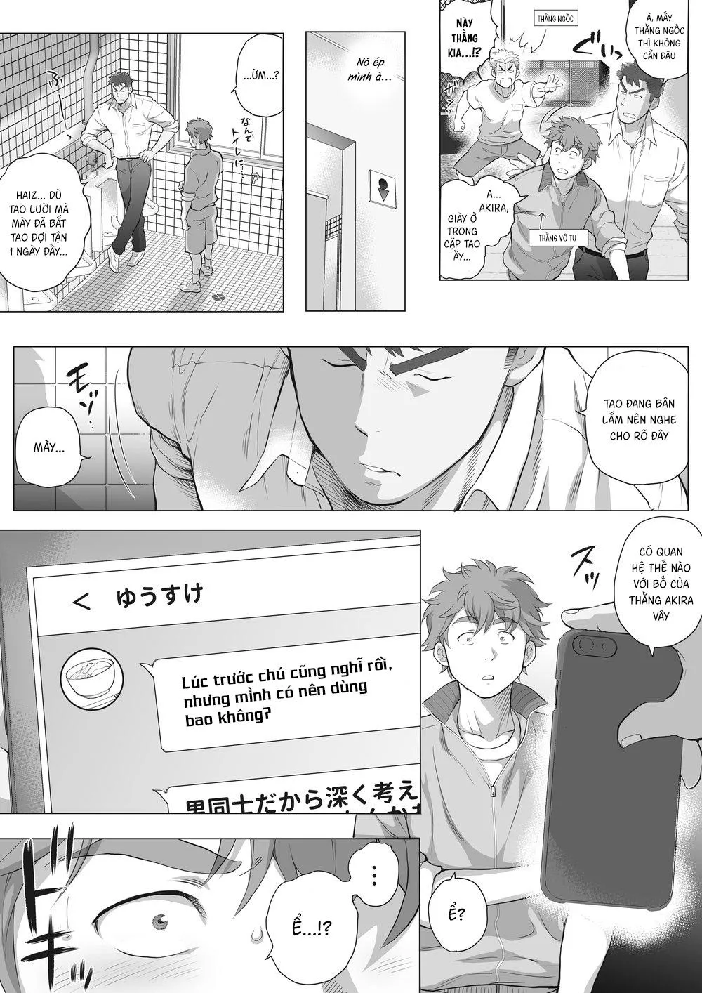 Bạn tôi có một người cha rất đô con Chapter 18 Trang 27