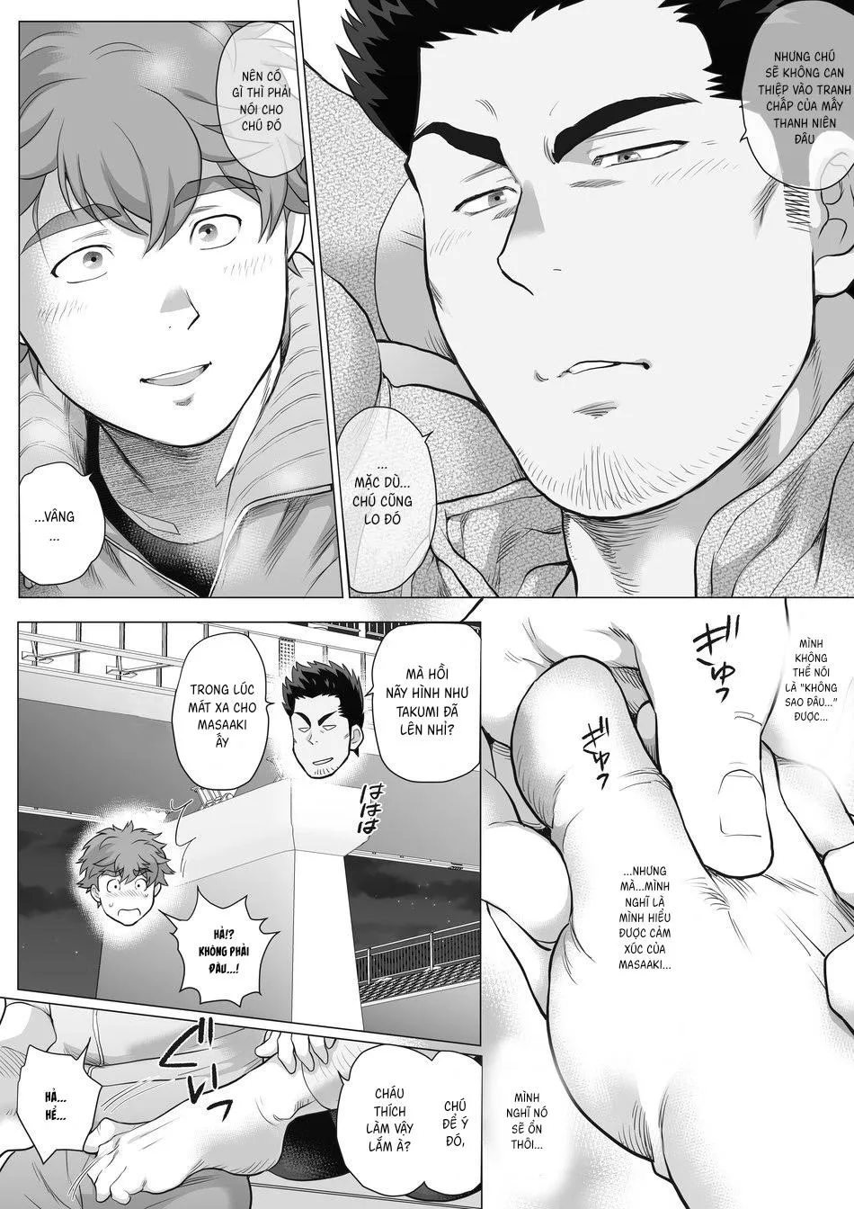 Bạn tôi có một người cha rất đô con Chapter 19 Trang 31