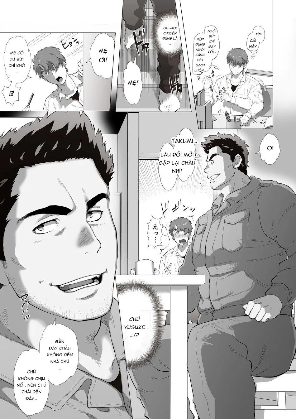 Bạn tôi có một người cha rất đô con Chapter 2 Trang 3