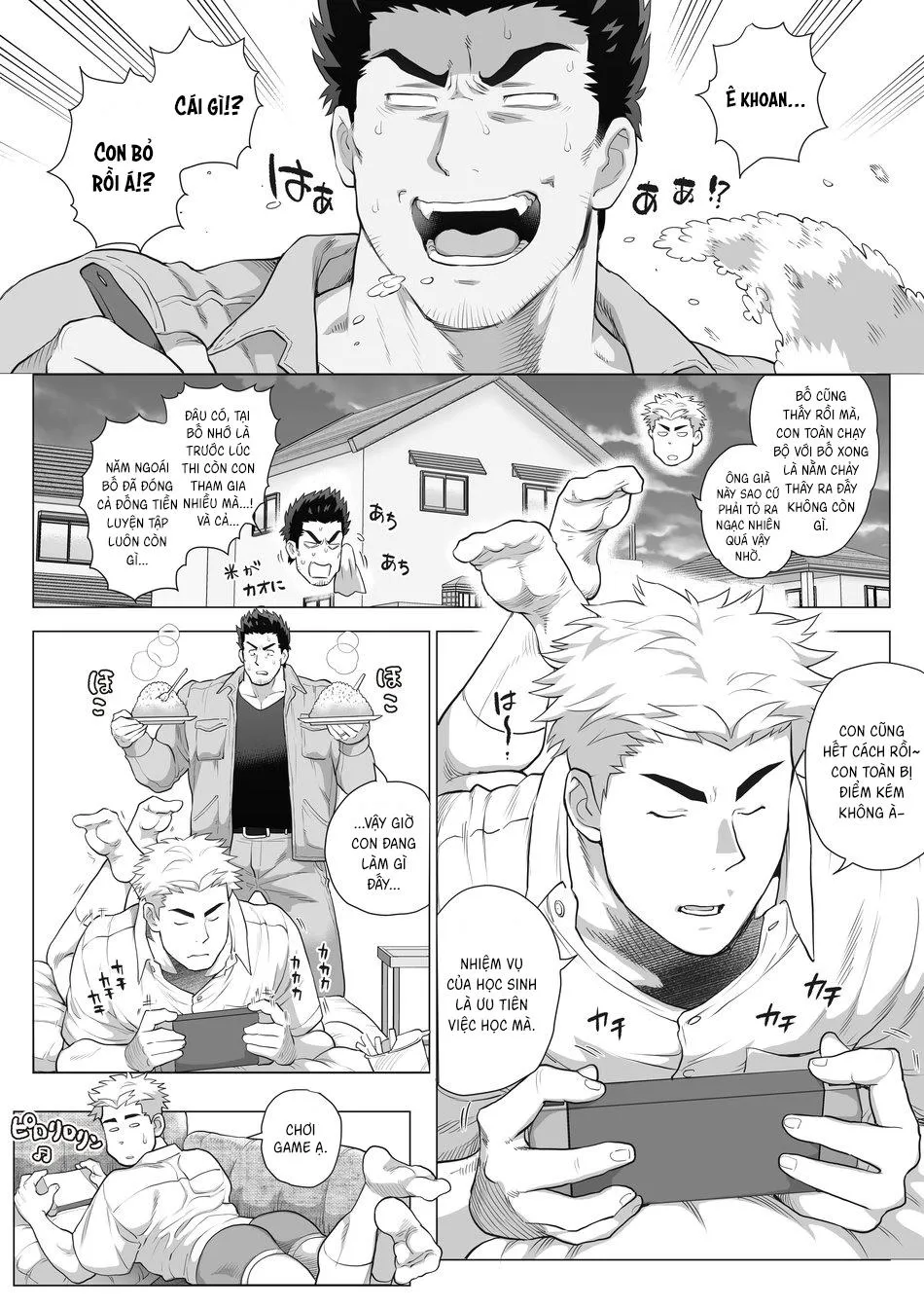 Bạn tôi có một người cha rất đô con Chapter 20 Trang 6