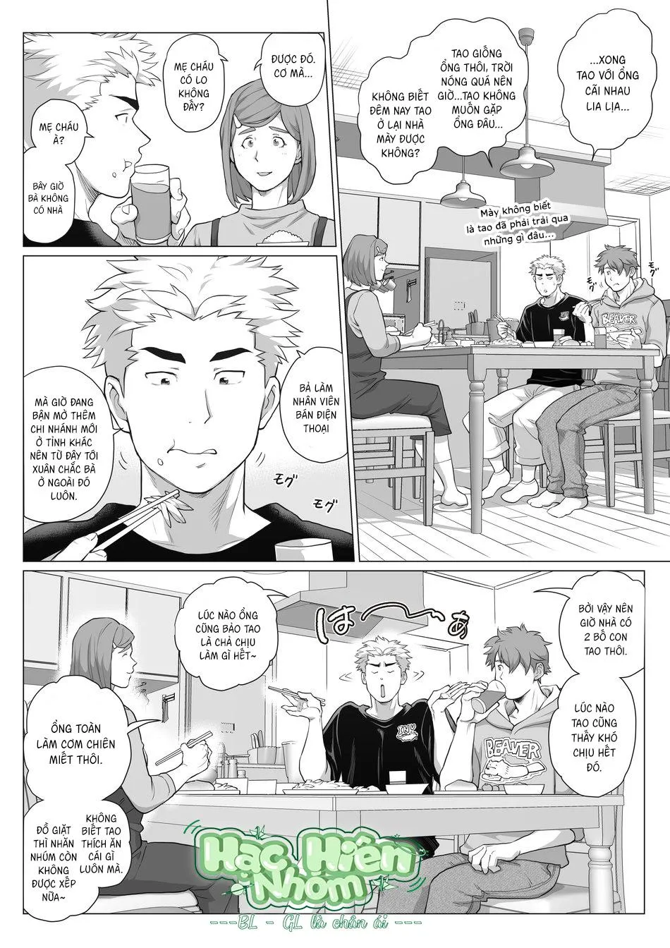 Bạn tôi có một người cha rất đô con Chapter 20 Trang 7