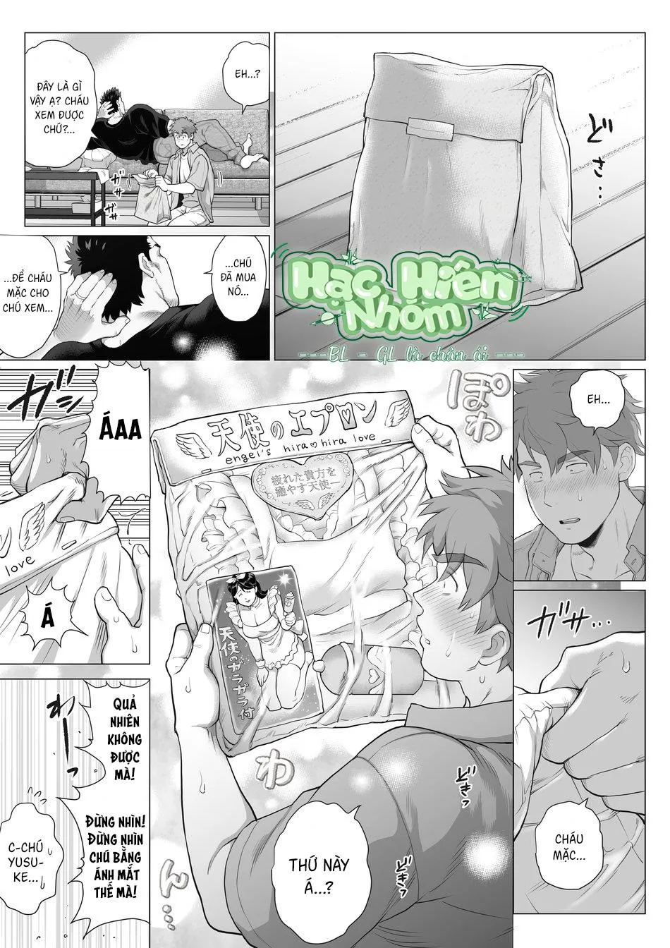 Bạn tôi có một người cha rất đô con Chapter 20 Trang 15