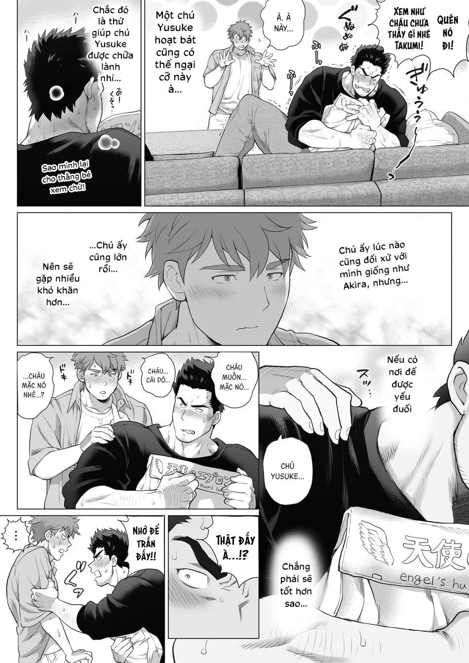 Bạn tôi có một người cha rất đô con Chapter 20 Trang 16