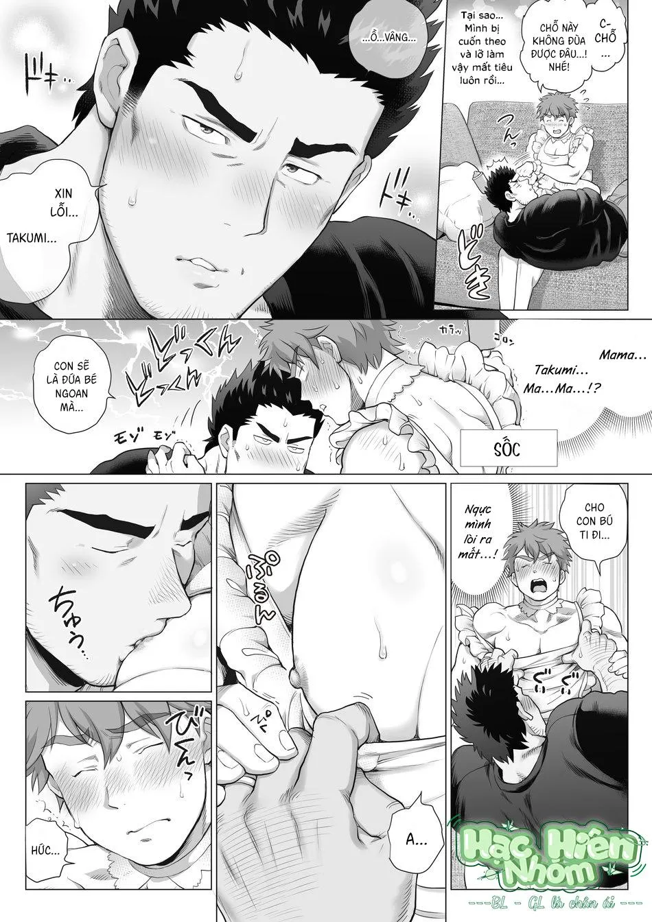 Bạn tôi có một người cha rất đô con Chapter 20 Trang 21