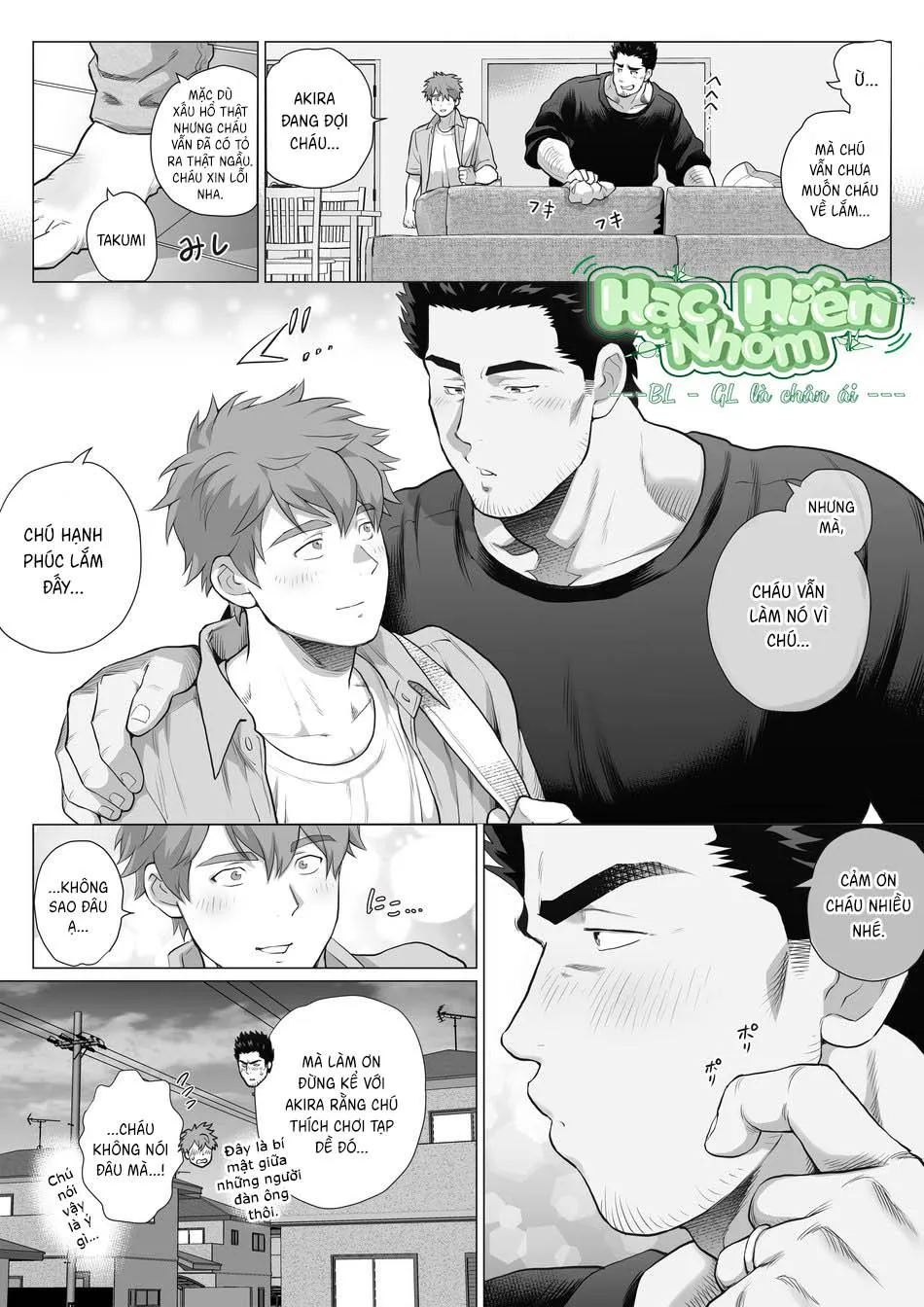 Bạn tôi có một người cha rất đô con Chapter 20 Trang 33