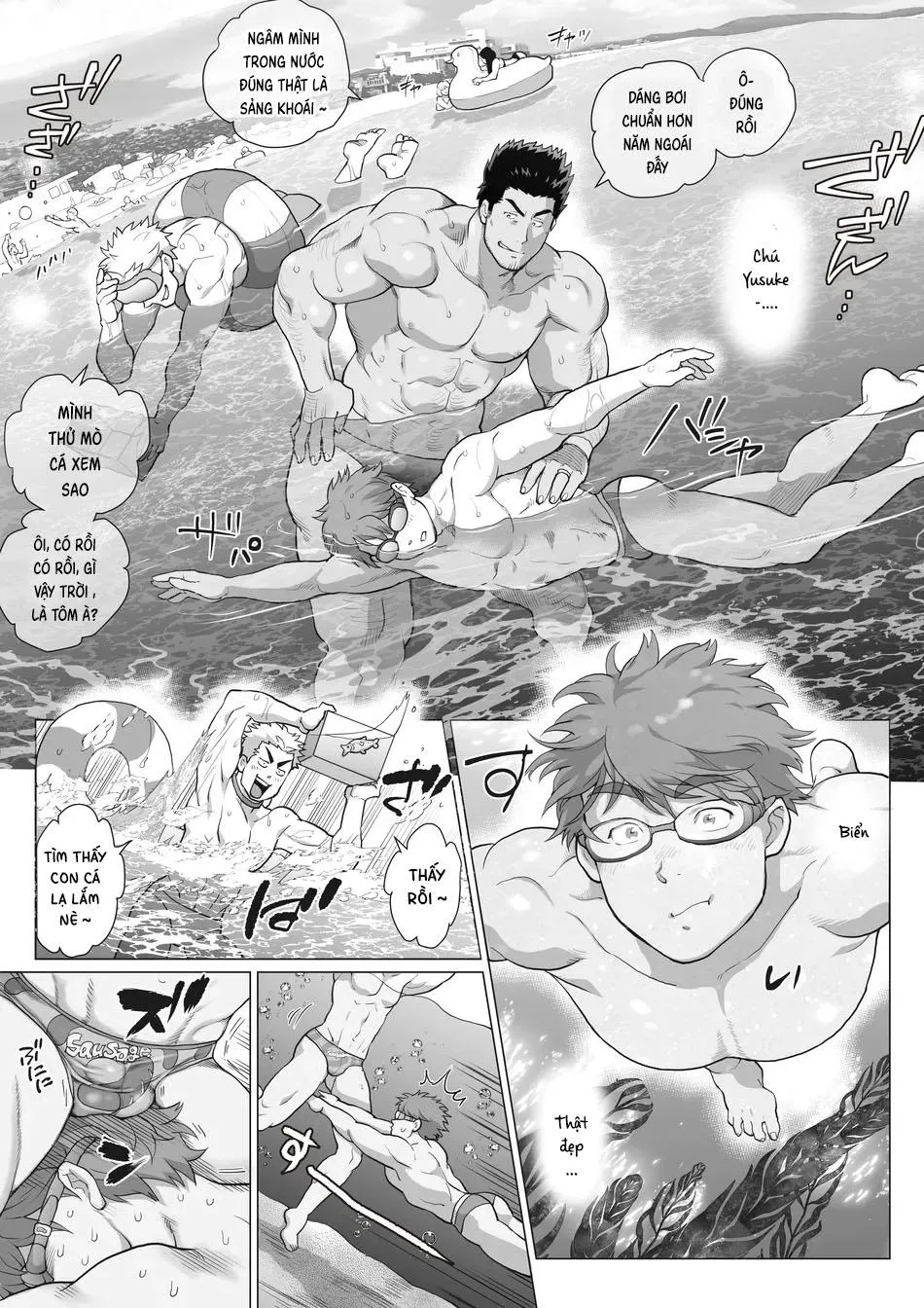 Bạn tôi có một người cha rất đô con Chapter 22 Trang 12