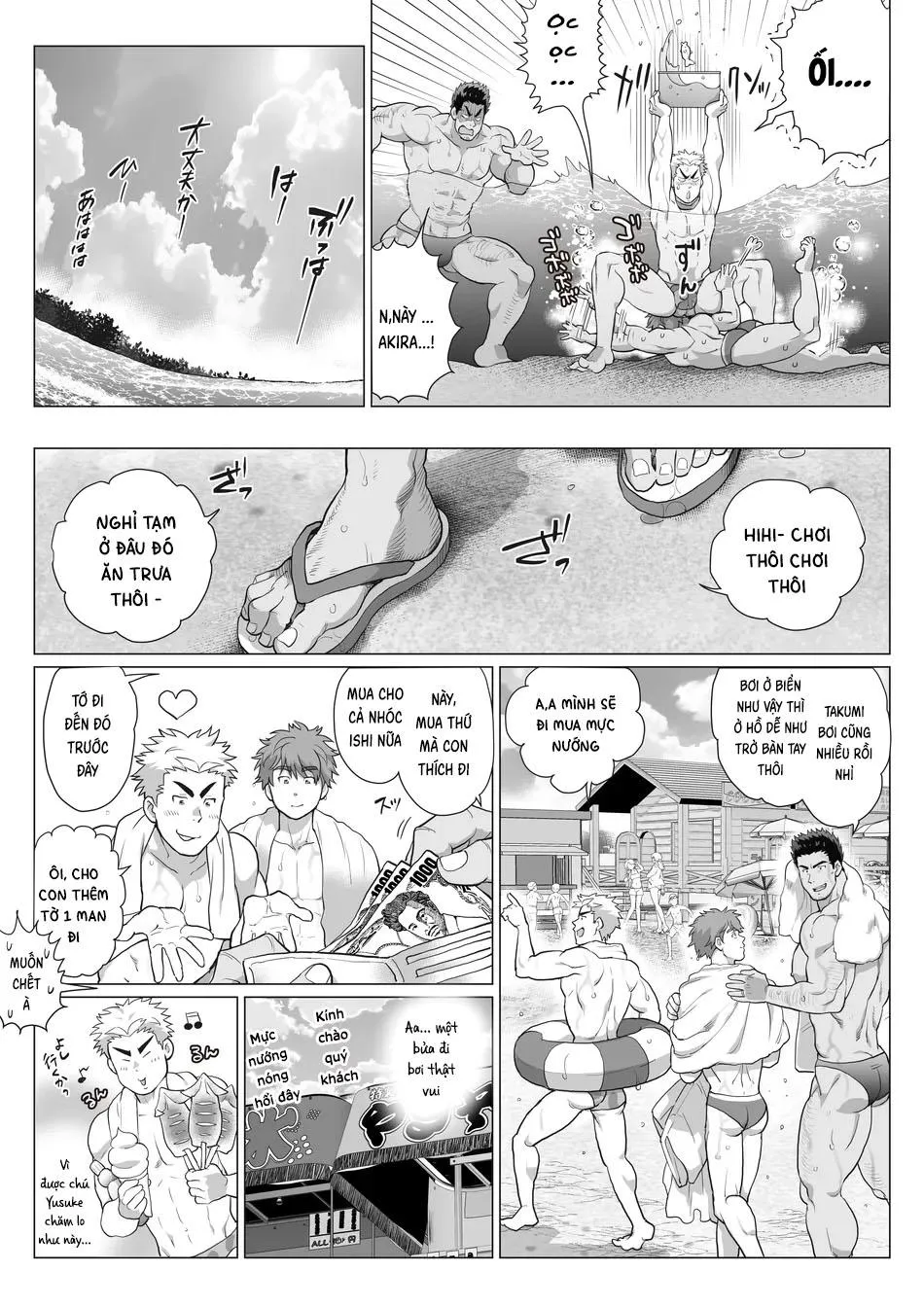 Bạn tôi có một người cha rất đô con Chapter 22 Trang 13