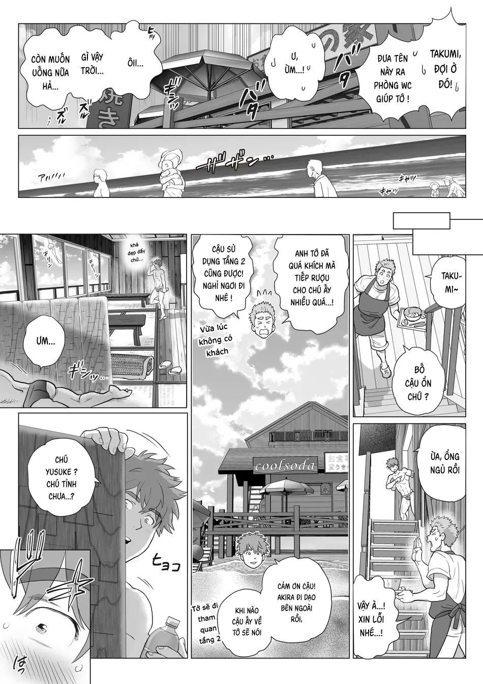 Bạn tôi có một người cha rất đô con Chapter 22 Trang 21