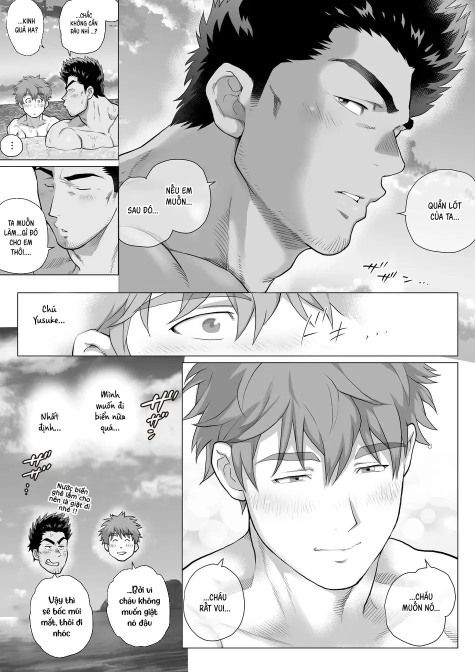 Bạn tôi có một người cha rất đô con Chapter 23 Trang 42