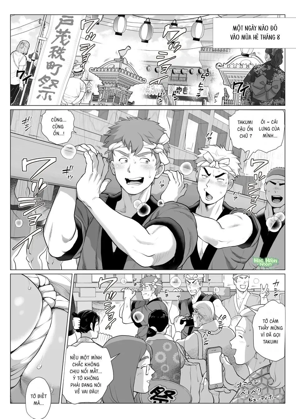 Bạn tôi có một người cha rất đô con Chapter 24 Trang 4