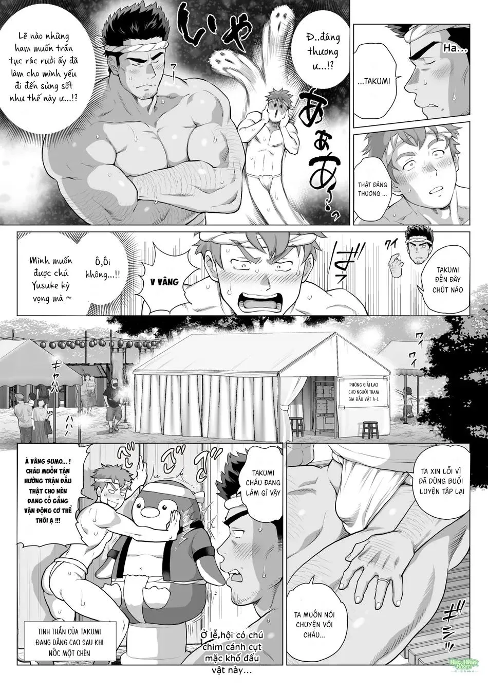 Bạn tôi có một người cha rất đô con Chapter 24 Trang 12