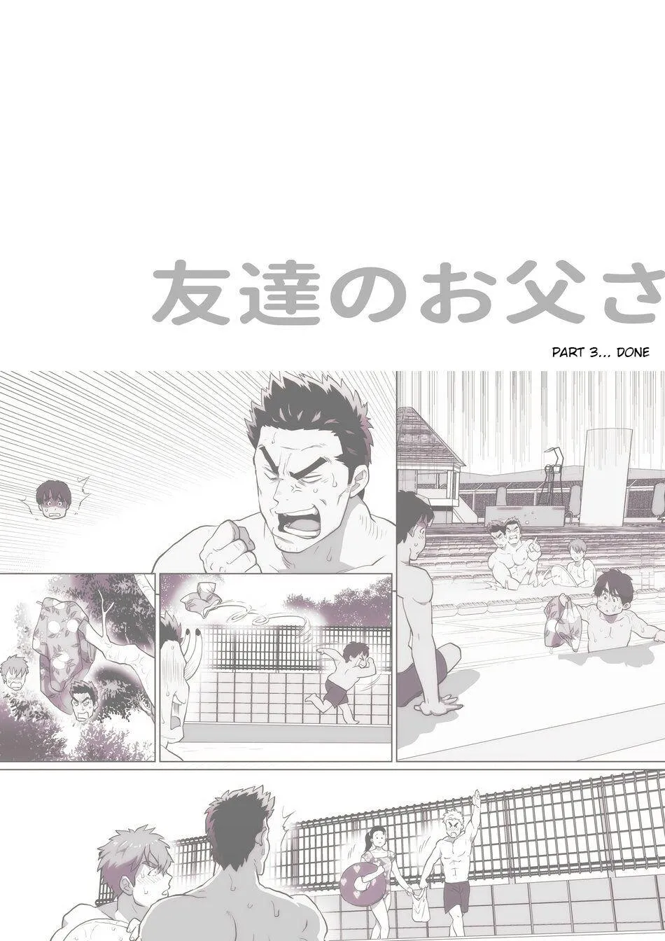 Bạn tôi có một người cha rất đô con Chapter 3 Trang 16