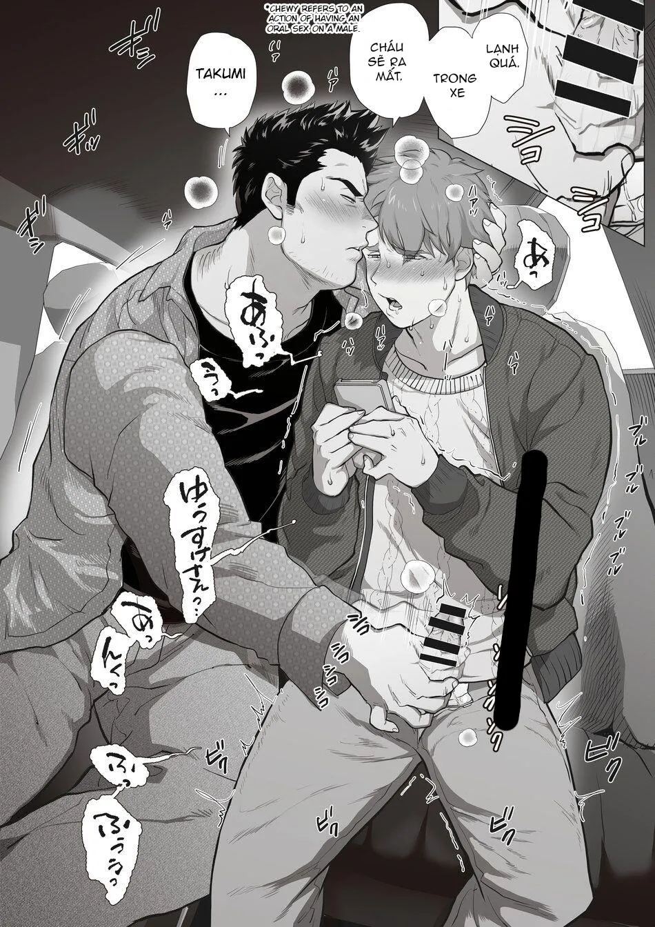 Bạn tôi có một người cha rất đô con Chapter 5 Trang 27