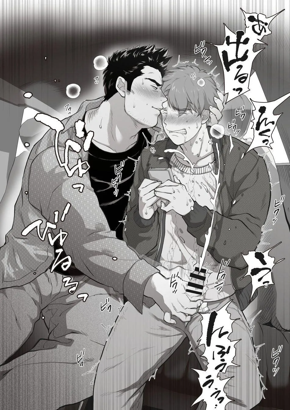 Bạn tôi có một người cha rất đô con Chapter 5 Trang 28