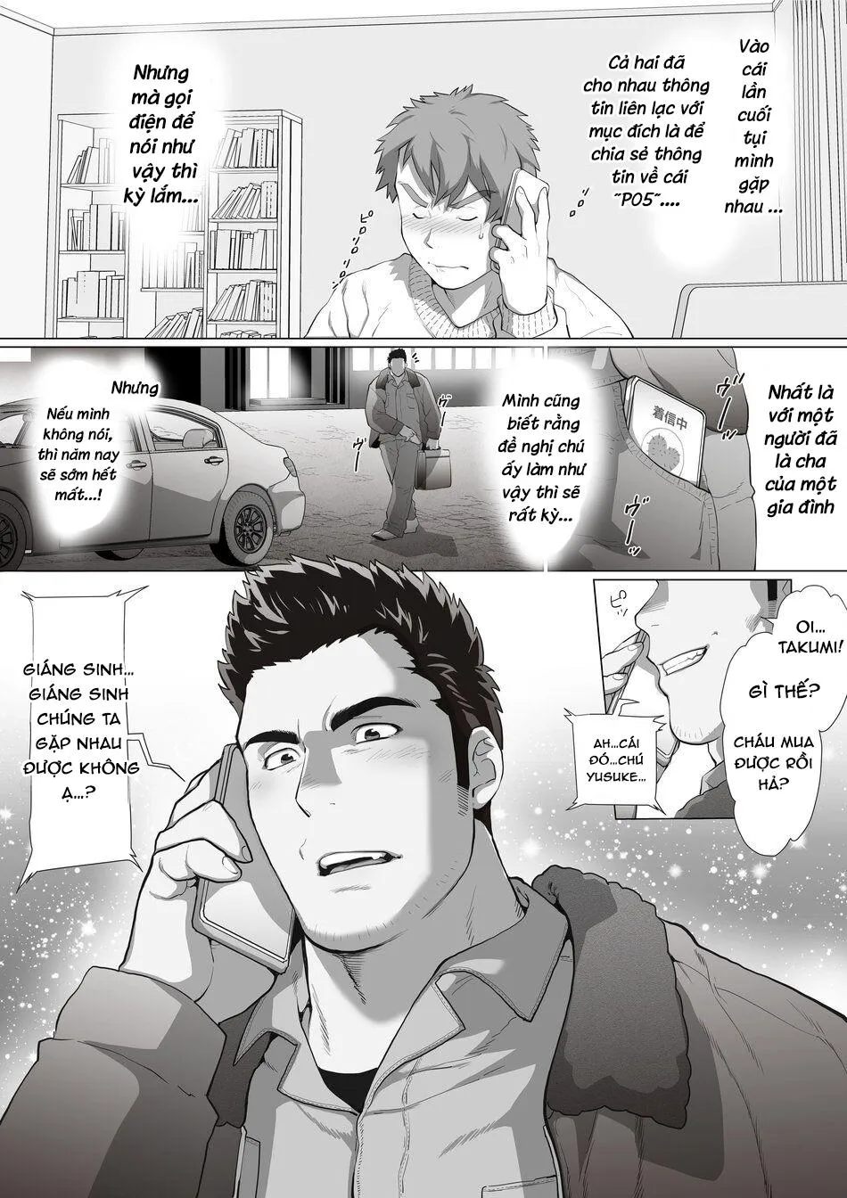 Bạn tôi có một người cha rất đô con Chapter 6 Trang 3