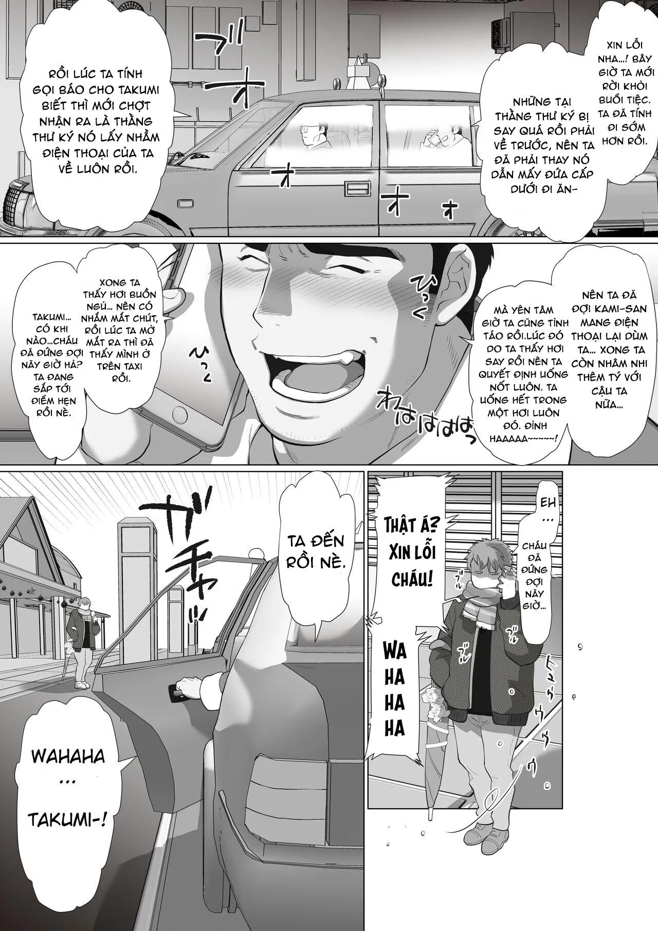 Bạn tôi có một người cha rất đô con Chapter 6 Trang 12