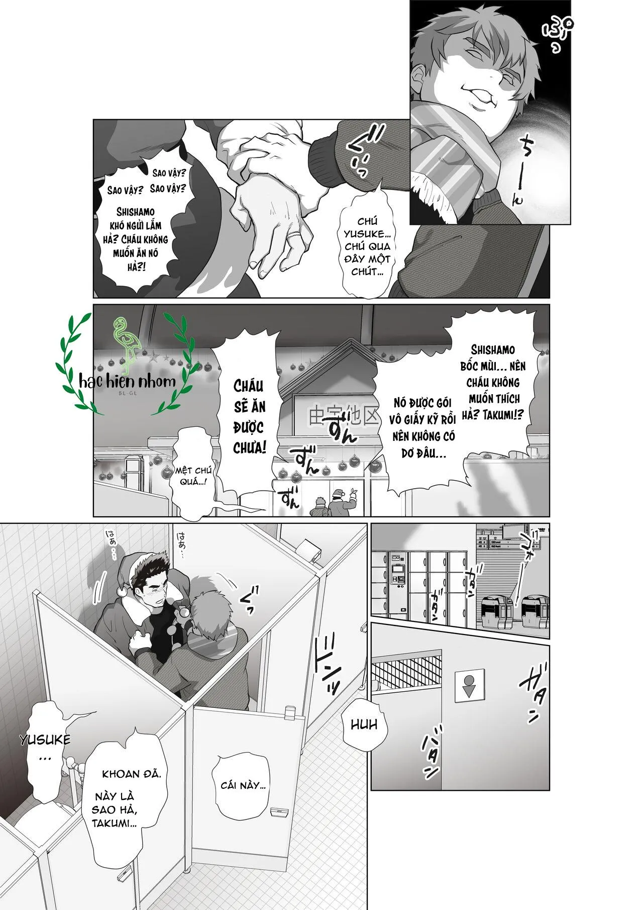 Bạn tôi có một người cha rất đô con Chapter 6 Trang 14