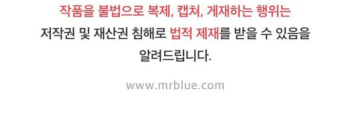 BẠN TRAI ẢO TƯỞNG Chapter 1 Trang 99