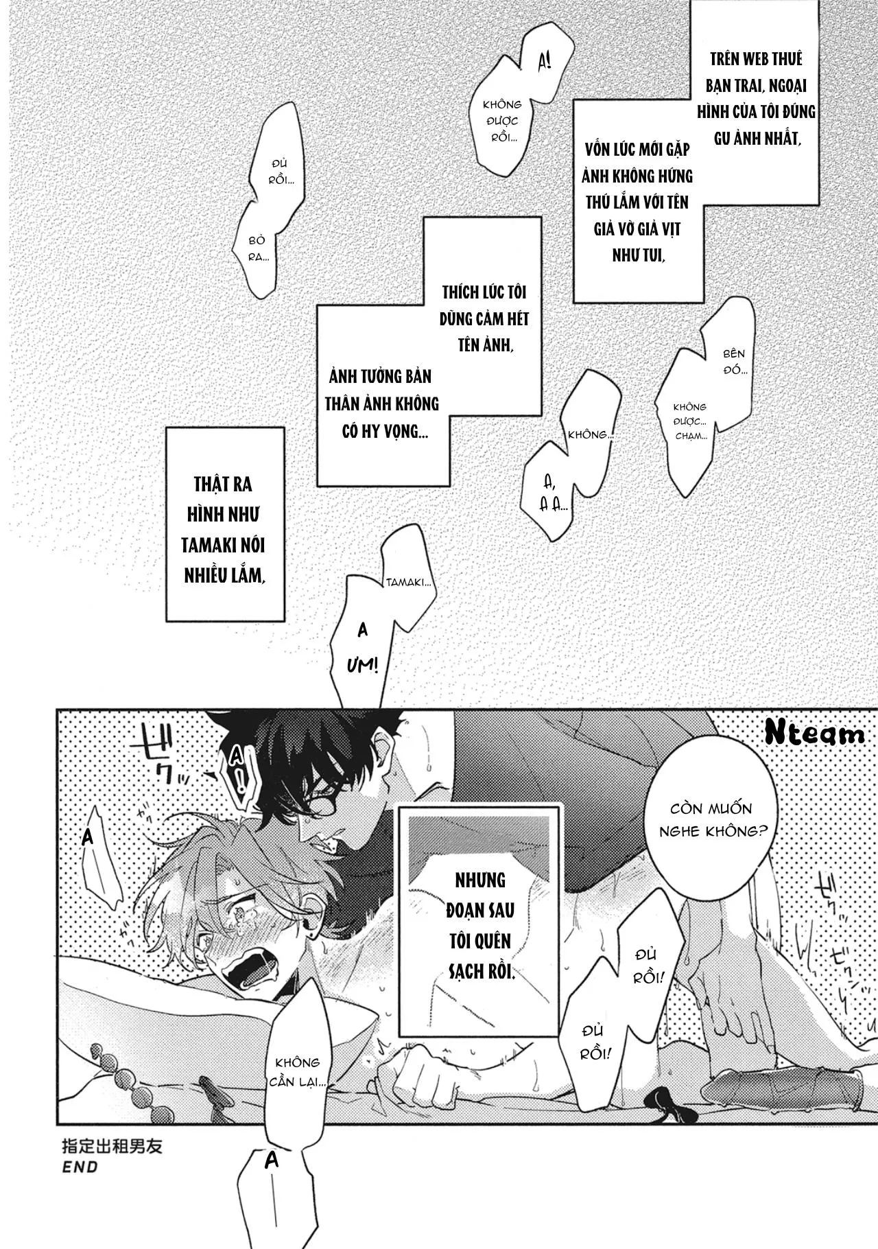 Bạn trai cho thuê Chapter 6 Trang 30