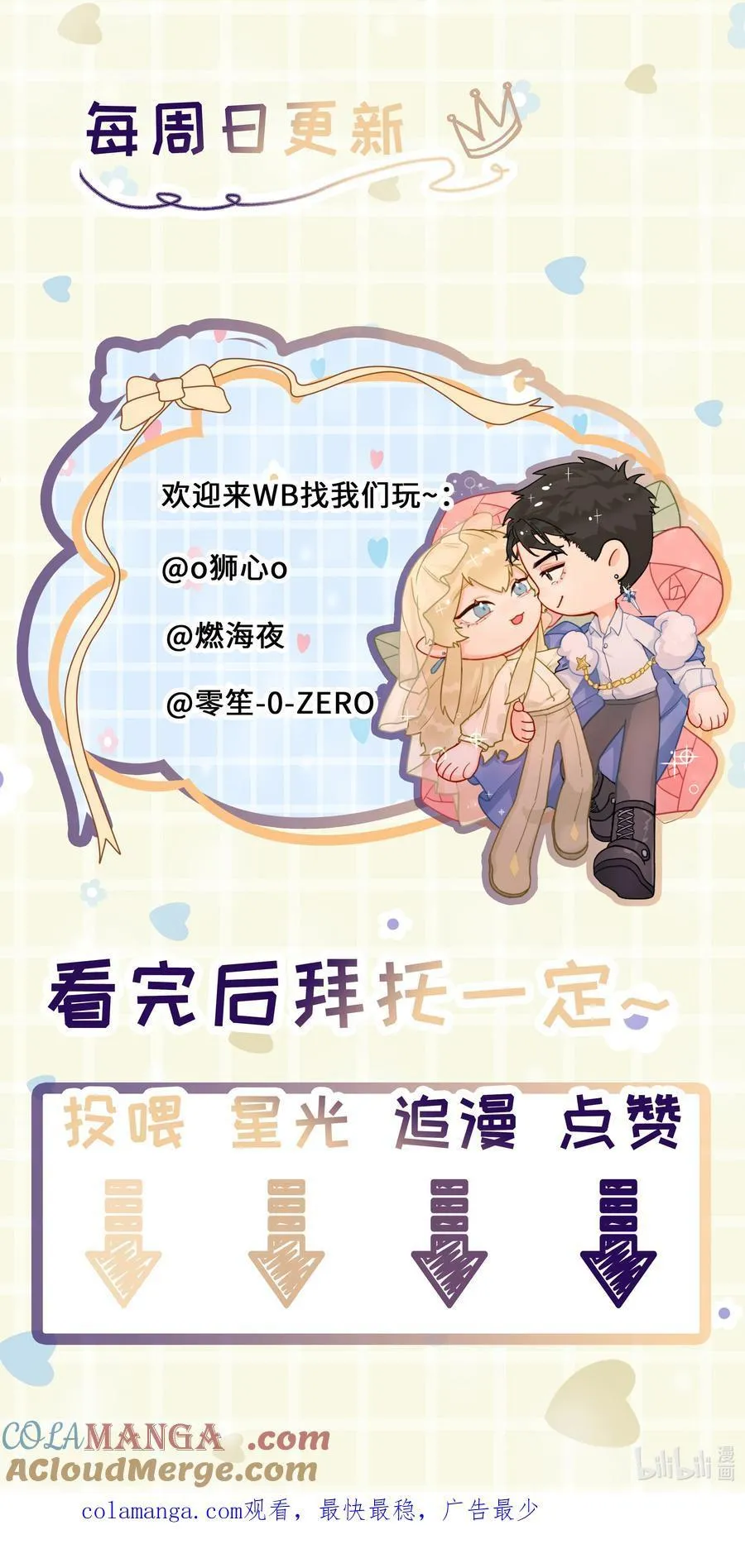 Bạn Trai Cũ Trở Thành Vua Chapter 63 Trang 21