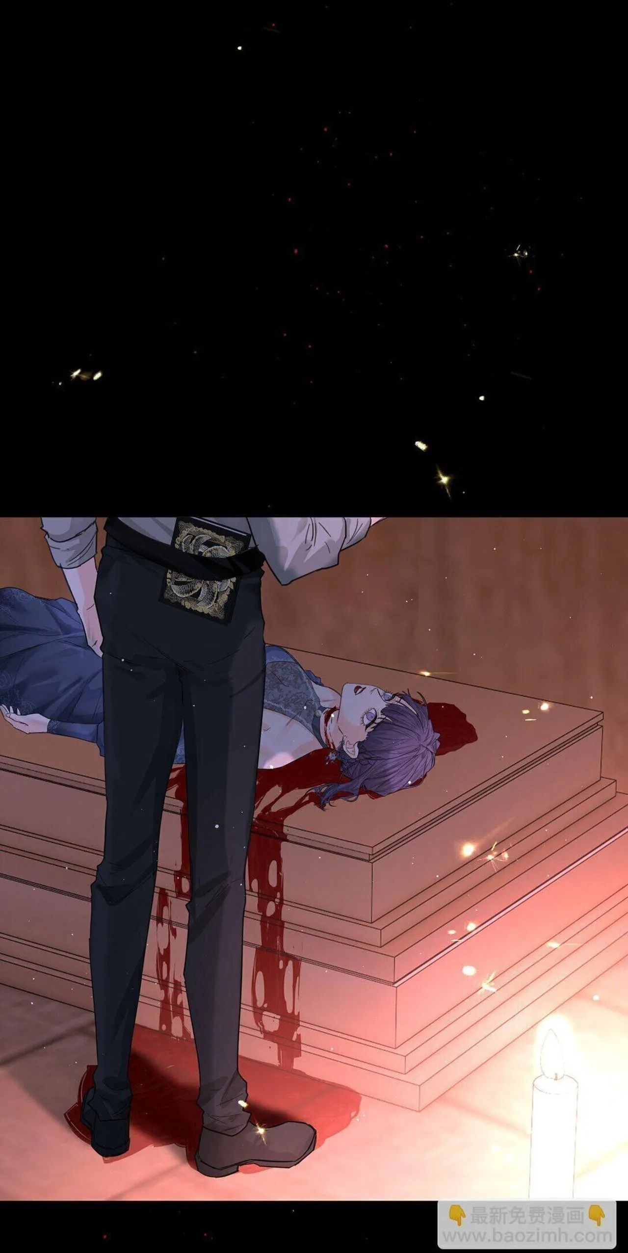 Bạn Trai Cũ Trở Thành Vua Chapter 75 Trang 4