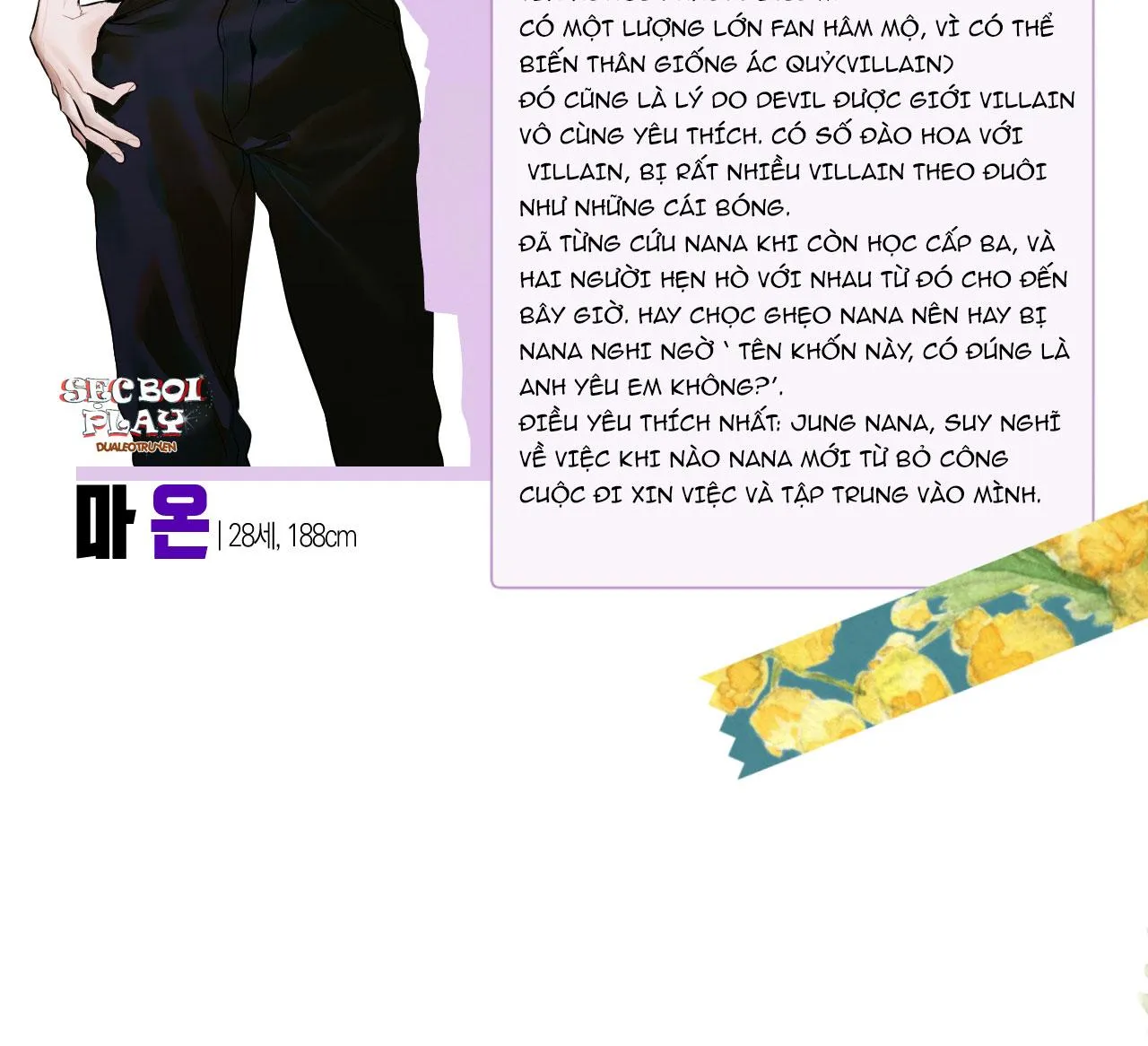 BẠN TRAI CỦA ANH HÙNG SAO? Chapter 1 Trang 70