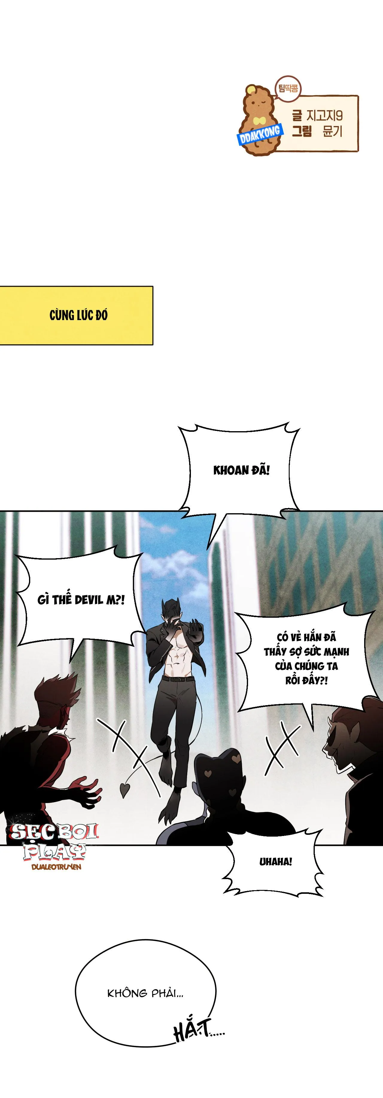 BẠN TRAI CỦA ANH HÙNG SAO? Chapter 2 Trang 3