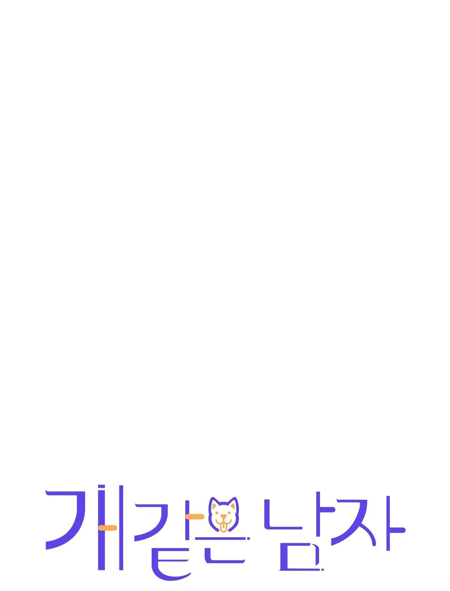 Bạn Trai Cún Con Chapter 7 Trang 44