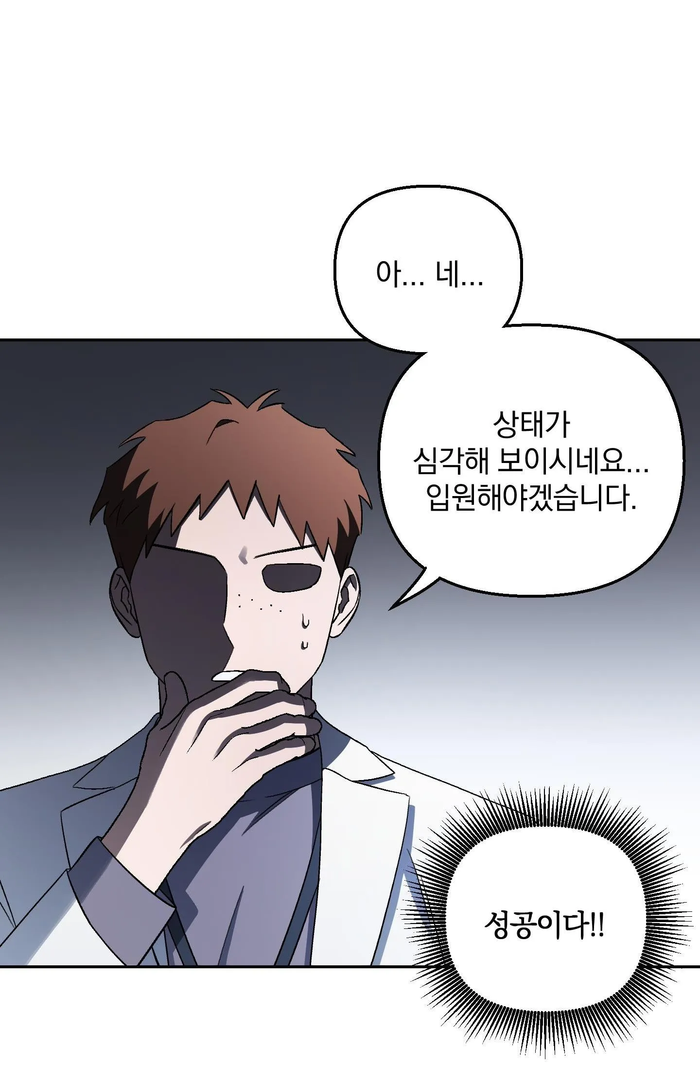 Bạn Trai Cún Con Chapter 8 Trang 52