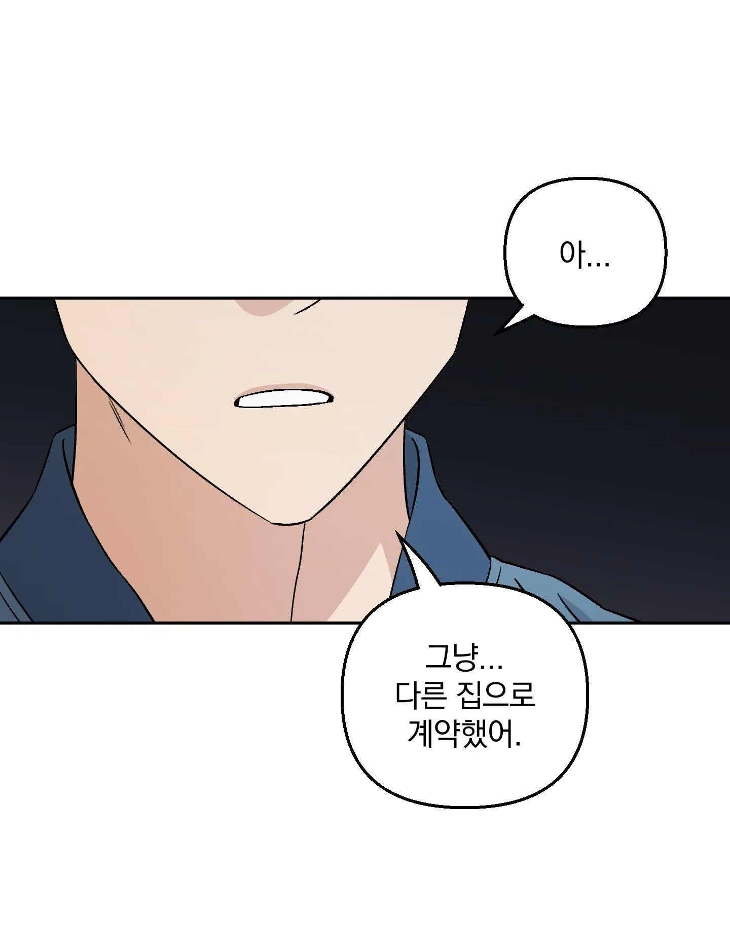 Bạn Trai Cún Con Chapter 8 Trang 60