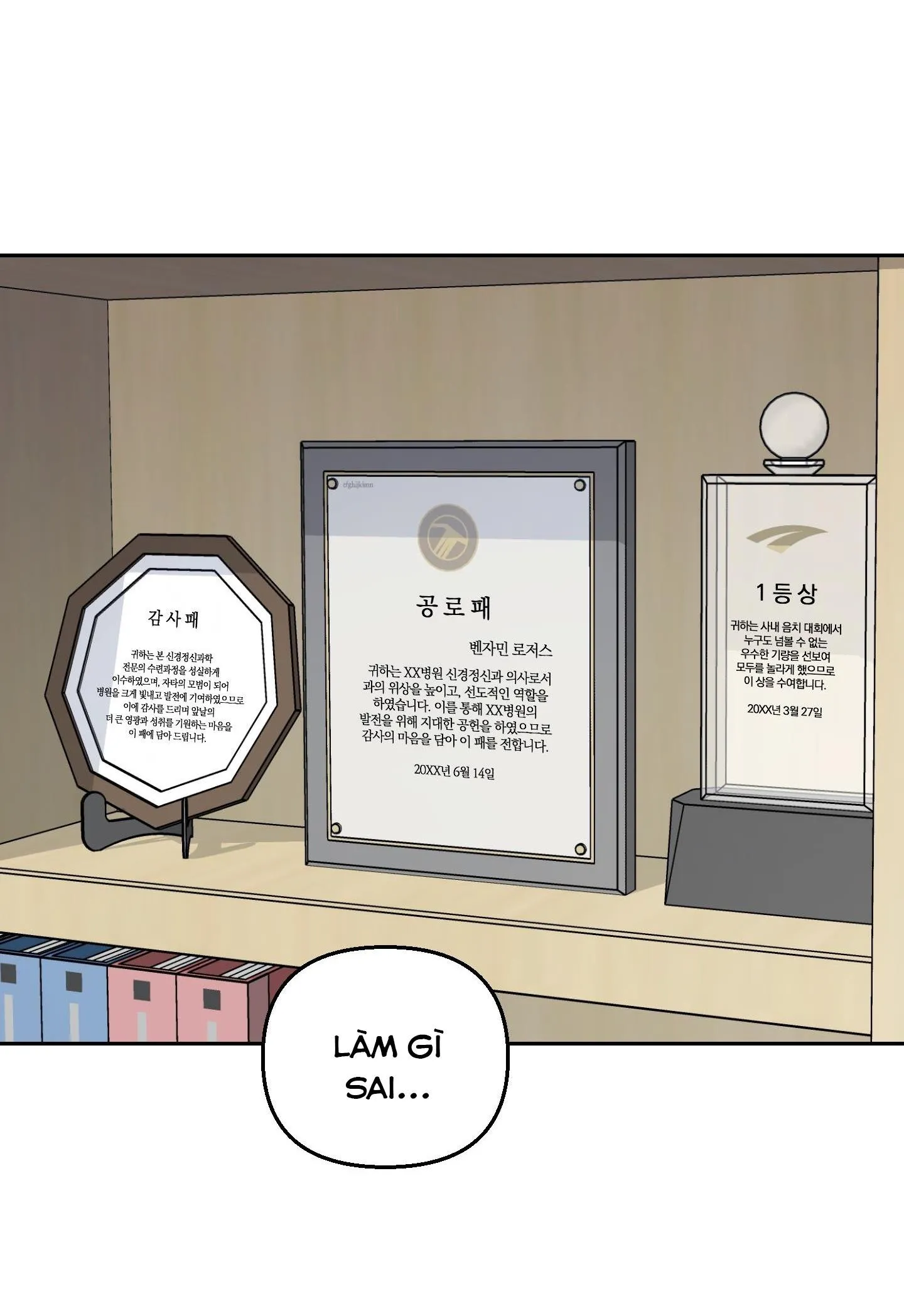 Bạn Trai Cún Con Chapter 9 Trang 16