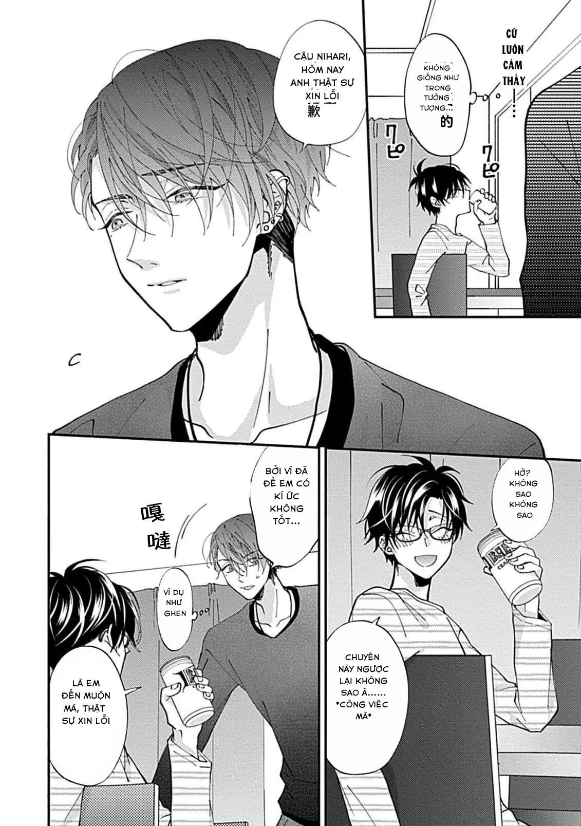 Bạn trai là tên cuồng SM! Chapter 1 Trang 18