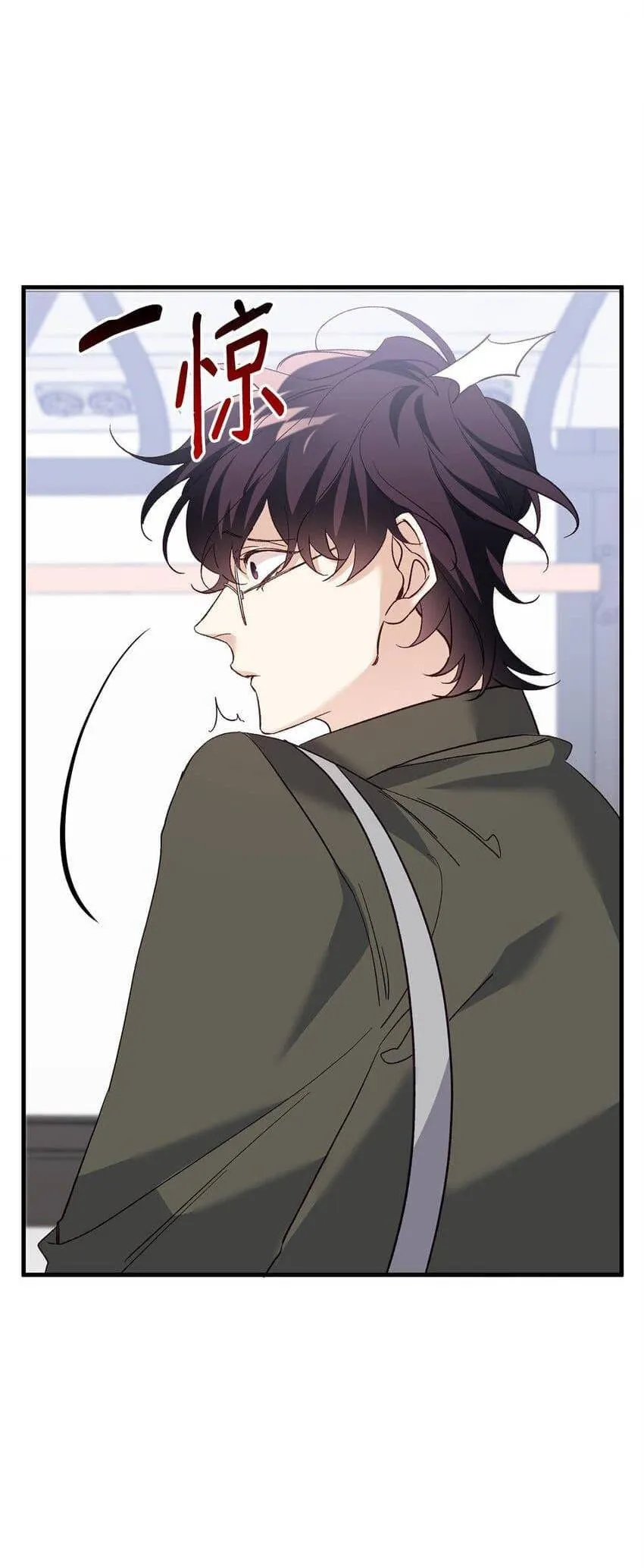 Bạn Trai Mãnh Hổ Của Hắn Chapter 1 Trang 6