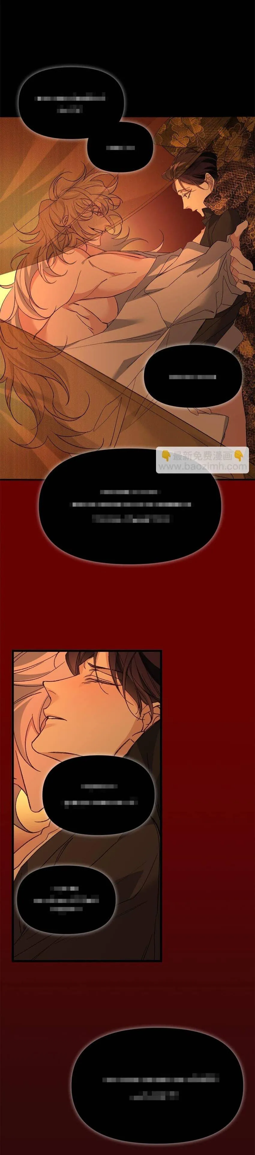 Bạn Trai Mãnh Hổ Của Hắn Chapter 1 Trang 17