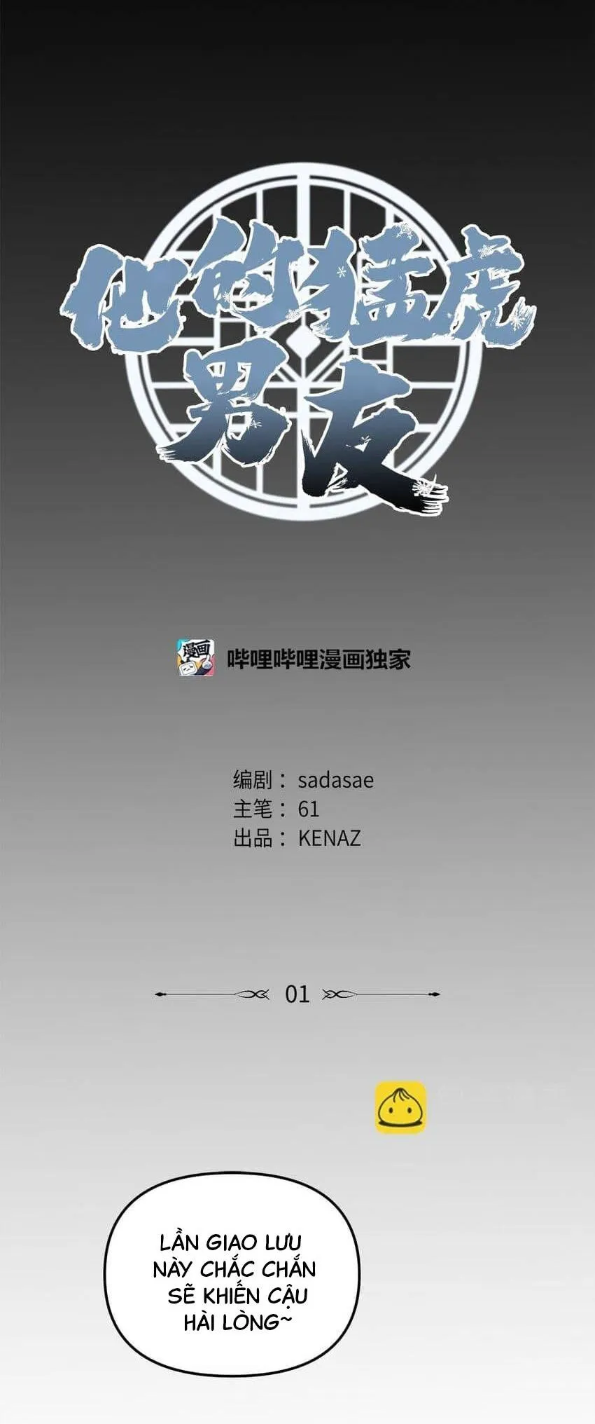 Bạn Trai Mãnh Hổ Của Hắn Chapter 1 Trang 28