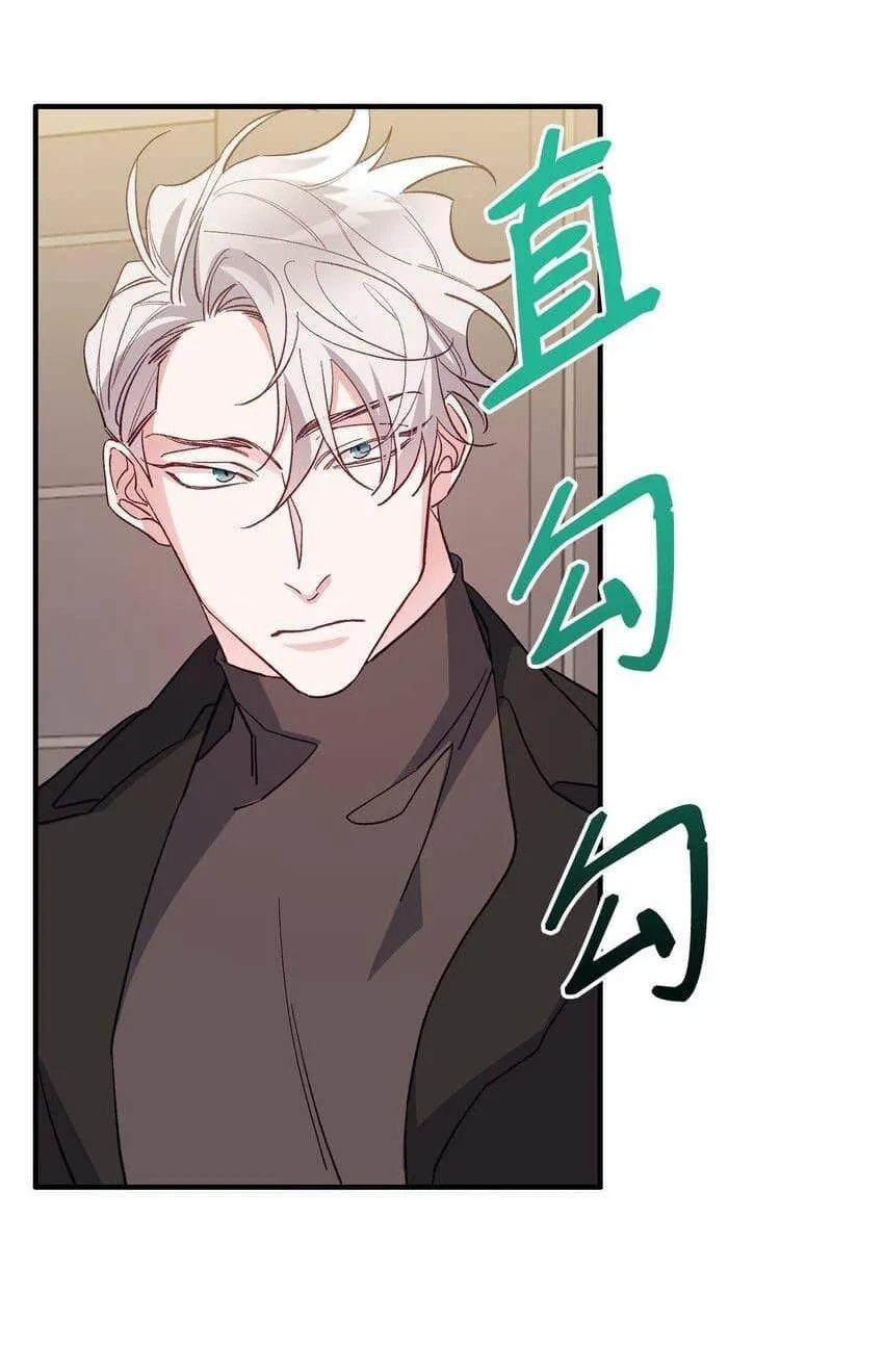 Bạn Trai Mãnh Hổ Của Hắn Chapter 1 Trang 45