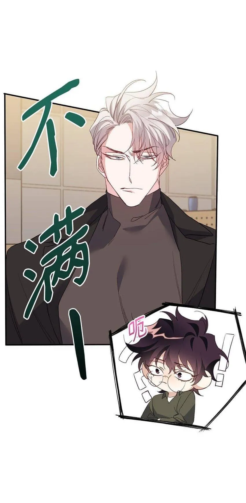 Bạn Trai Mãnh Hổ Của Hắn Chapter 1 Trang 50