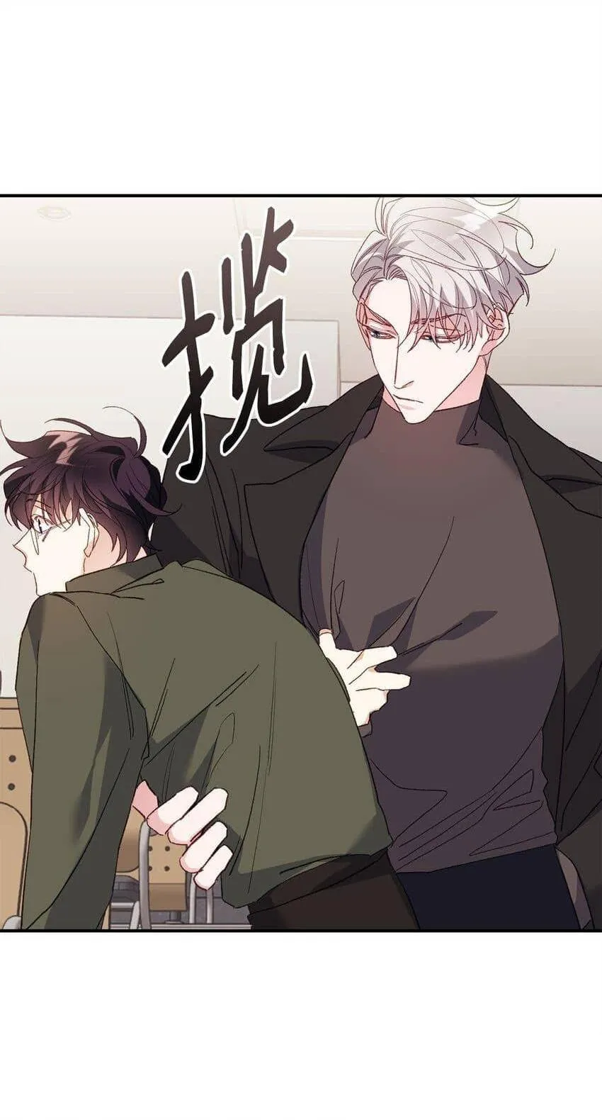 Bạn Trai Mãnh Hổ Của Hắn Chapter 1 Trang 58