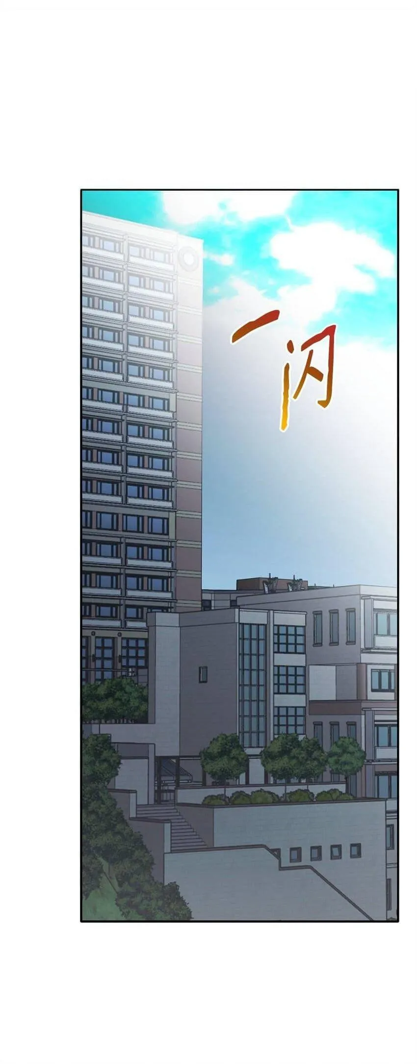 Bạn Trai Mãnh Hổ Của Hắn Chapter 1 Trang 69