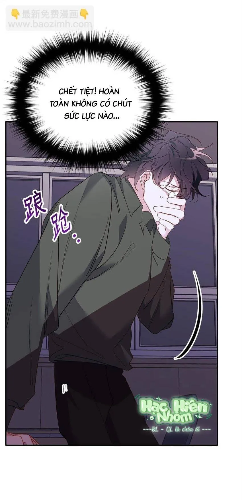 Bạn Trai Mãnh Hổ Của Hắn Chapter 1 Trang 73