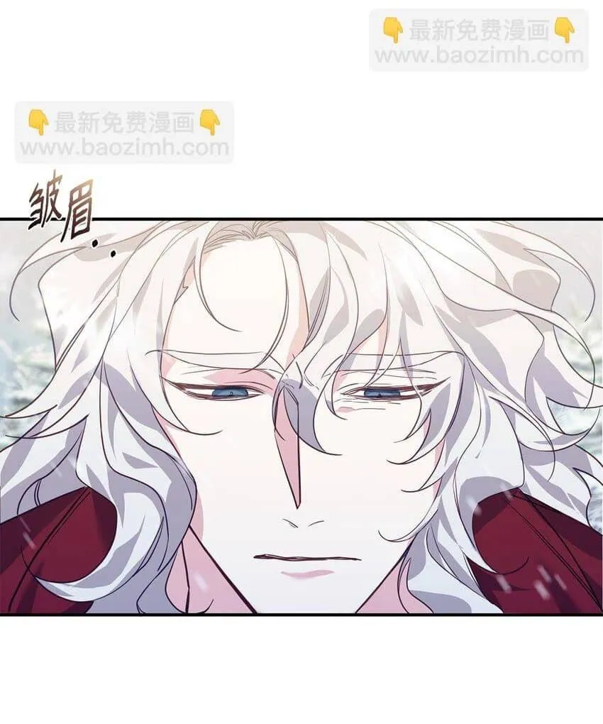 Bạn Trai Mãnh Hổ Của Hắn Chapter 11 Trang 42