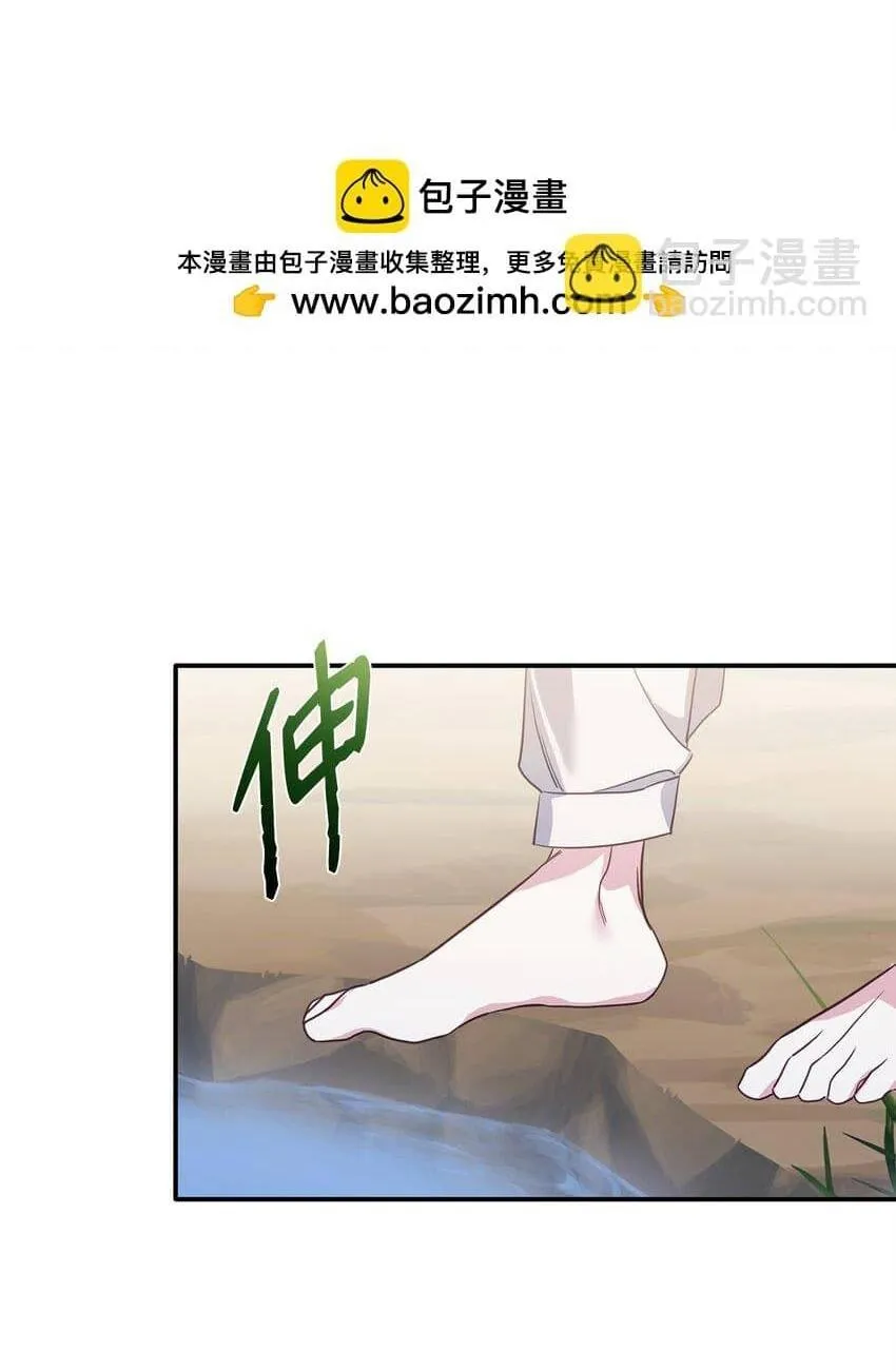 Bạn Trai Mãnh Hổ Của Hắn Chapter 11 Trang 57